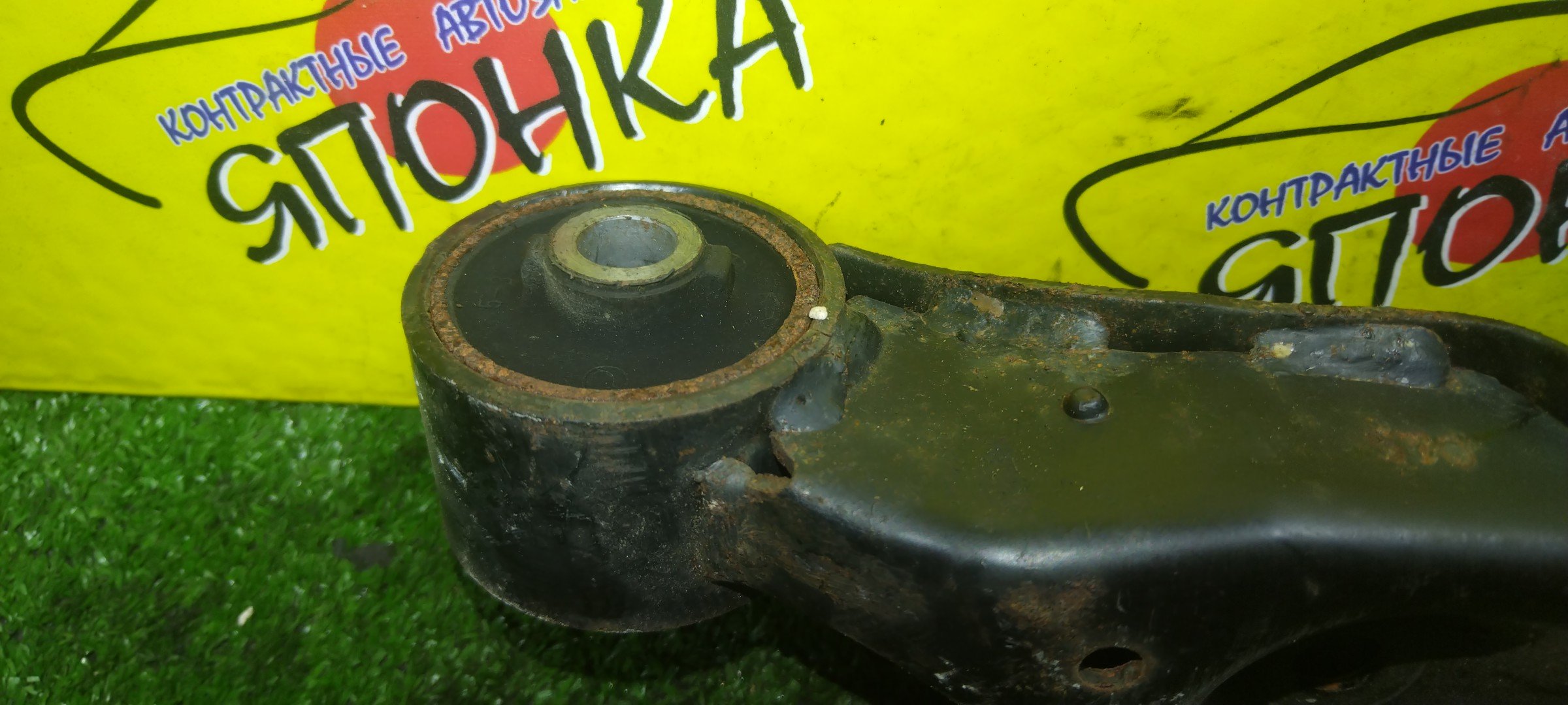 ПОДУШКА РЕДУКТОРА/SUB/OUTBACK/BS9/BN9