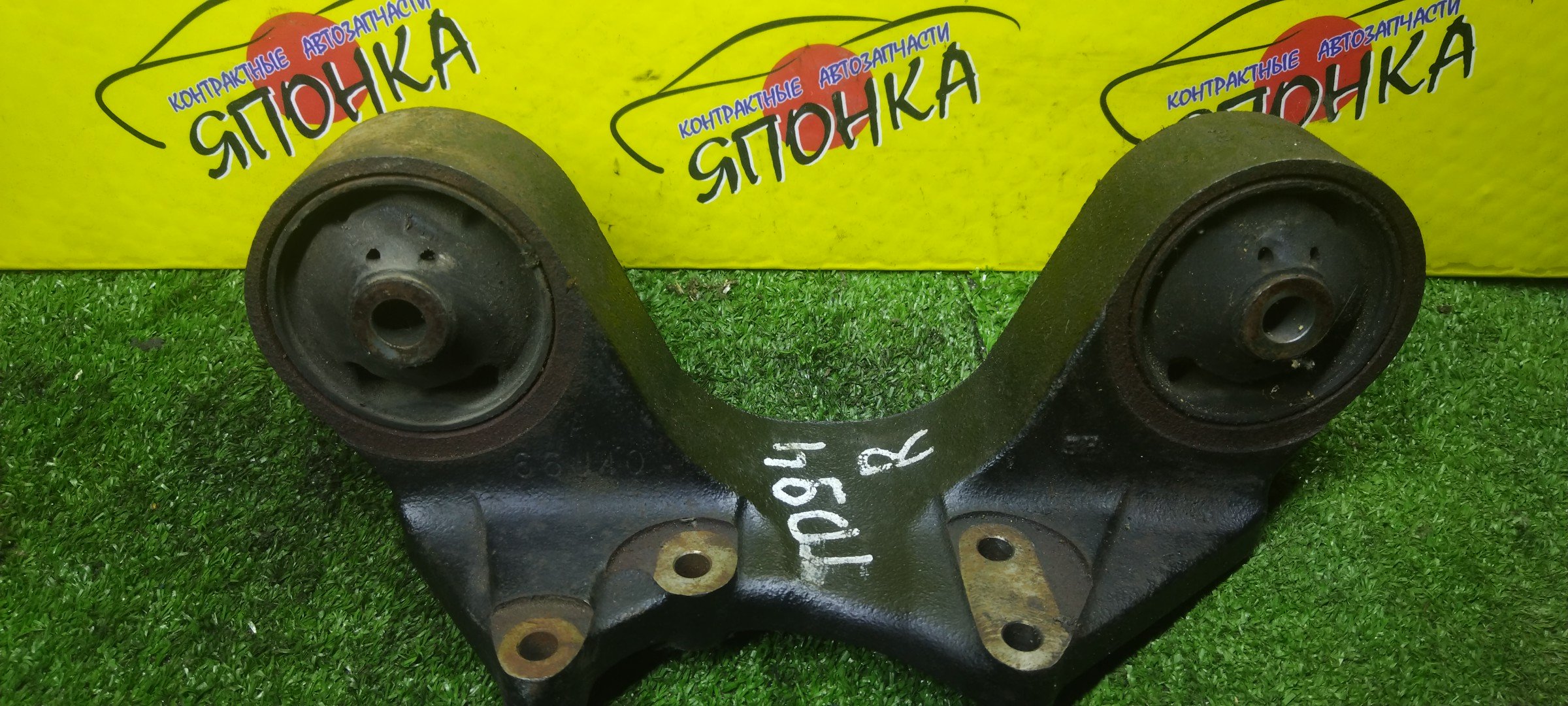 ПОДУШКА РЕДУКТОРА/SUZ/ESCUDO/TD94W/B