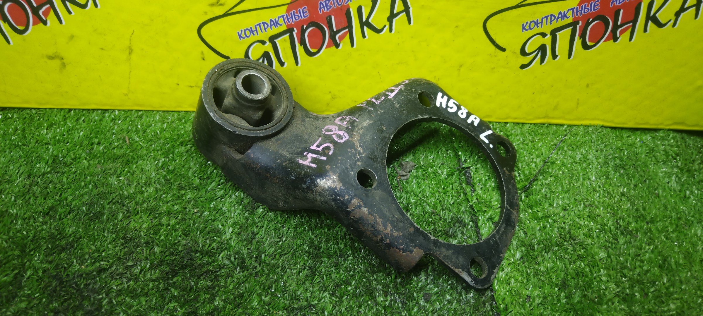 ПОДУШКА РЕДУКТОРА/MMC/PAJERO JUNIOR/PAJERO MINI/H56A/H58A/L