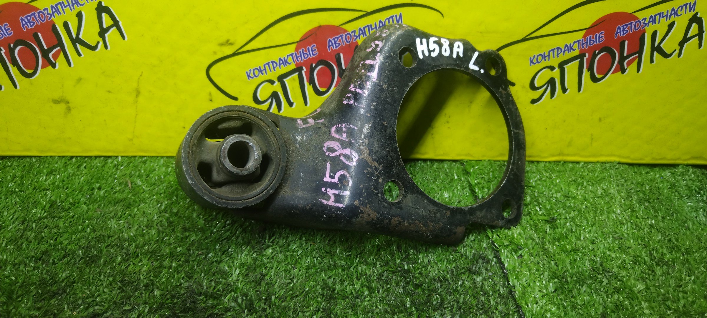 ПОДУШКА РЕДУКТОРА/MMC/PAJERO JUNIOR/PAJERO MINI/H56A/H58A/L