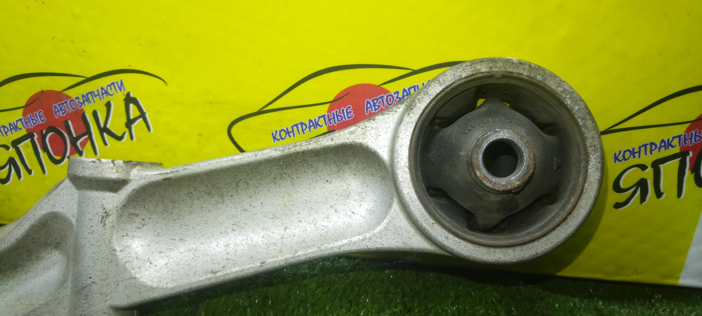 ПОДУШКА РЕДУКТОРА/MMC/PAJERO/V63W/V68W/V73W/V75W/ALLUMINIUM/B