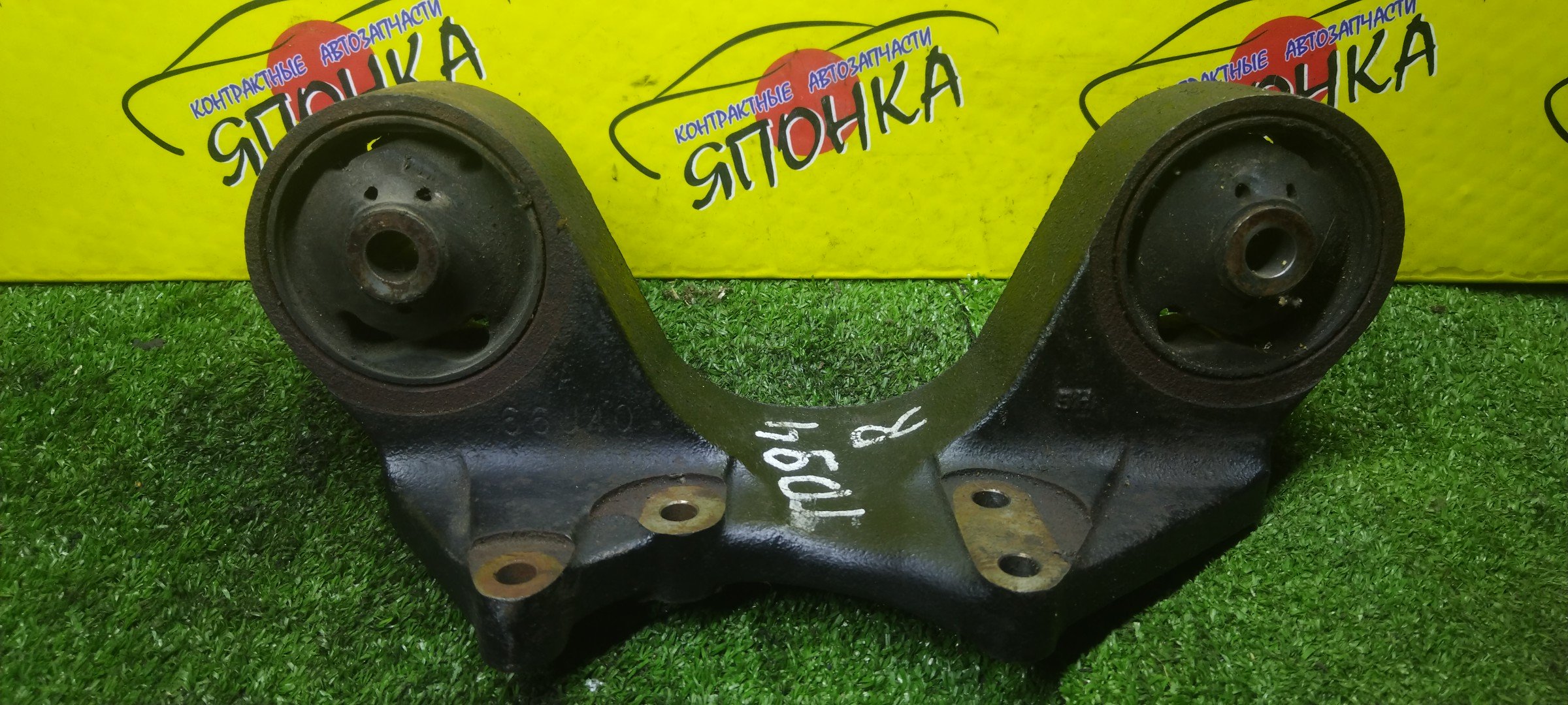 ПОДУШКА РЕДУКТОРА/SUZ/ESCUDO/TD94W/B