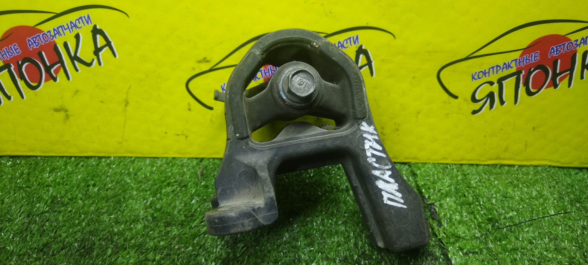 ПОДУШКА РЕДУКТОРА/HON/ODYSSEY/RB2