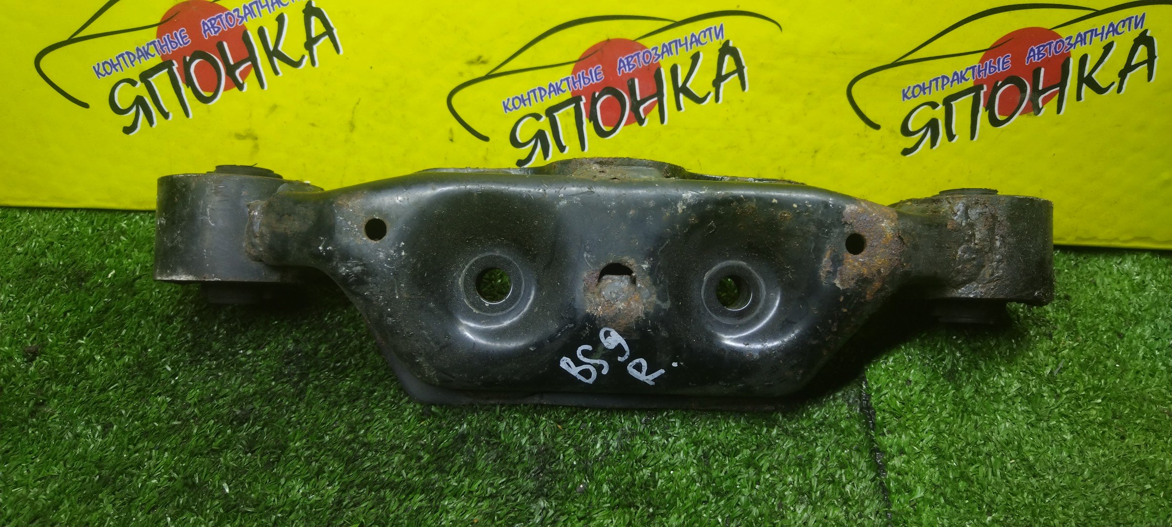 ПОДУШКА РЕДУКТОРА/SUB/OUTBACK/BS9/BN9