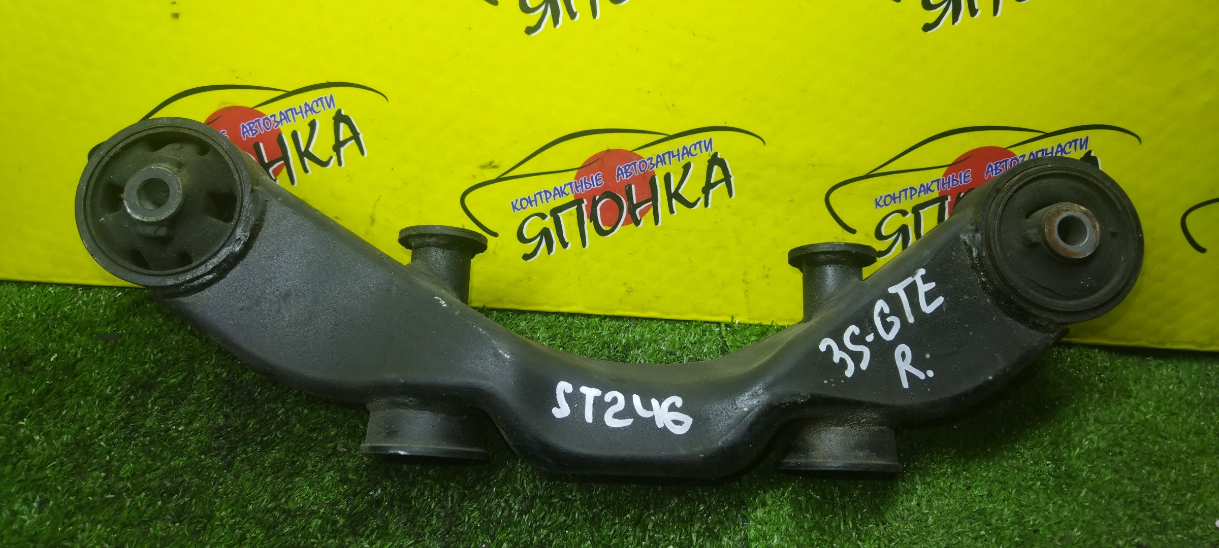 ПОДУШКА РЕДУКТОРА/TOY/CALDINA/ST246/ST246W