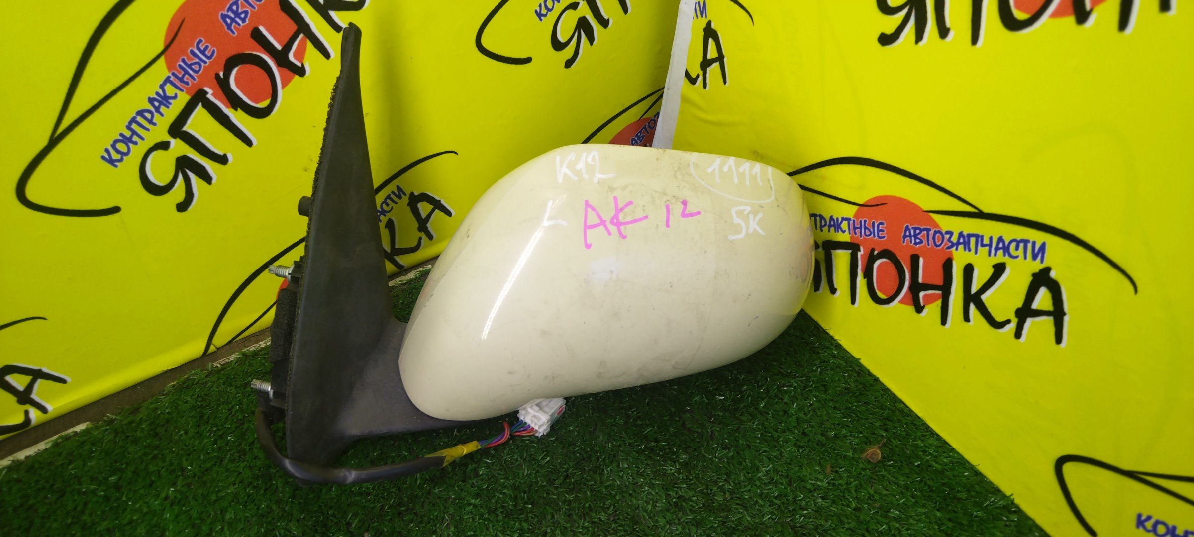 ЗЕРКАЛО/NIS/MARCH/MICRA/AK12/BK12/BNK12/K12/YK12/5KOHT/L