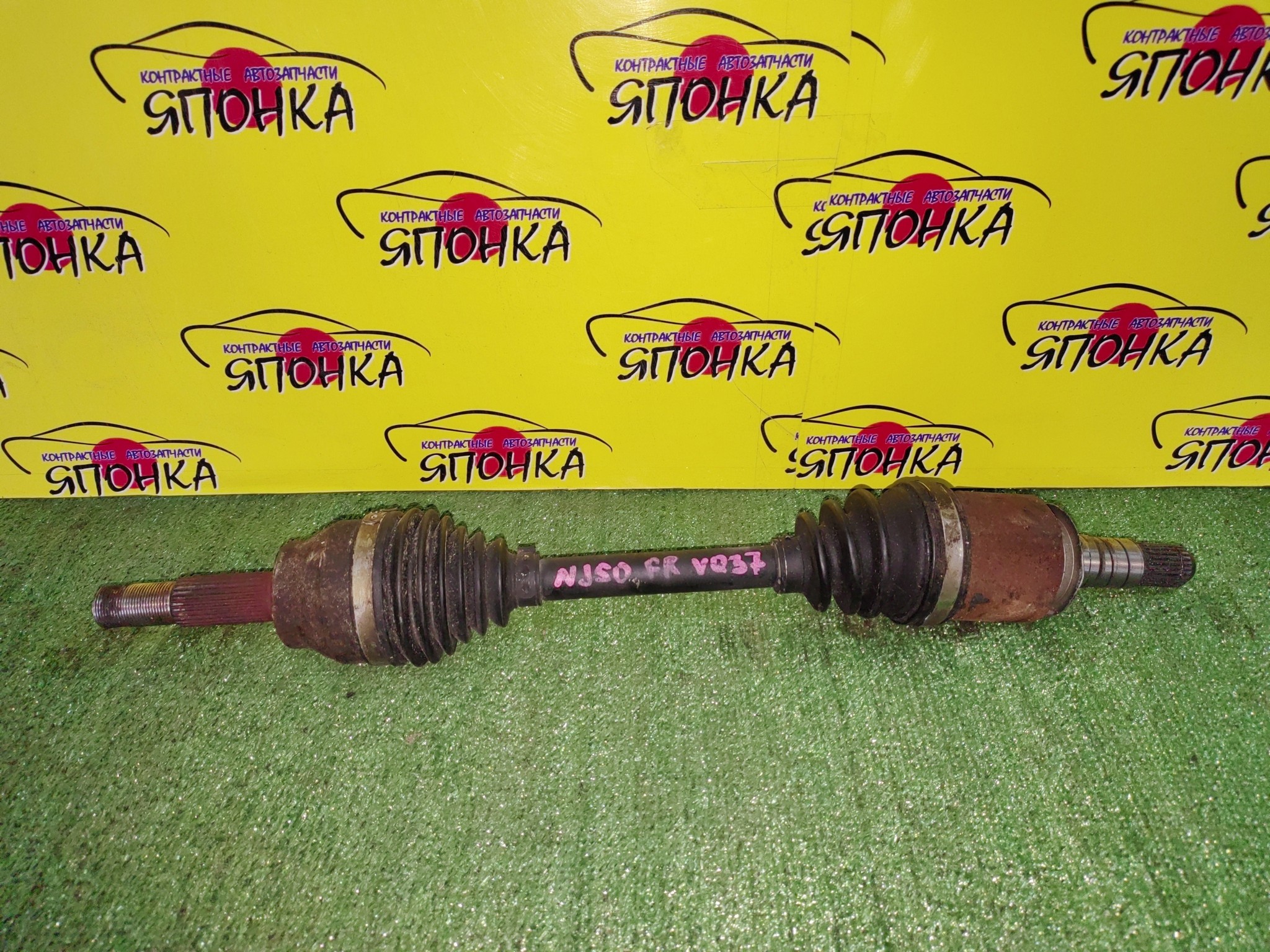 ПРИВОД/NIS/SKYLINE CROSSOVER/INFINITI EX35/EX37/M35/QX50/J50/NJ50/VQ25-HR/VQ35-HR/VQ37-VHR/VQ35DE/F/R