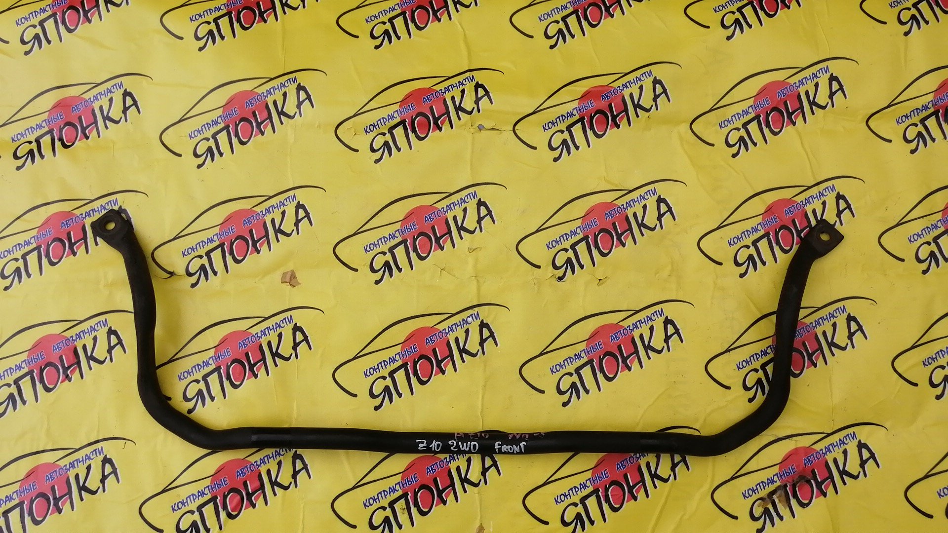 СТАБИЛИЗАТОР/NIS/CUBE/AZ10/Z10/F