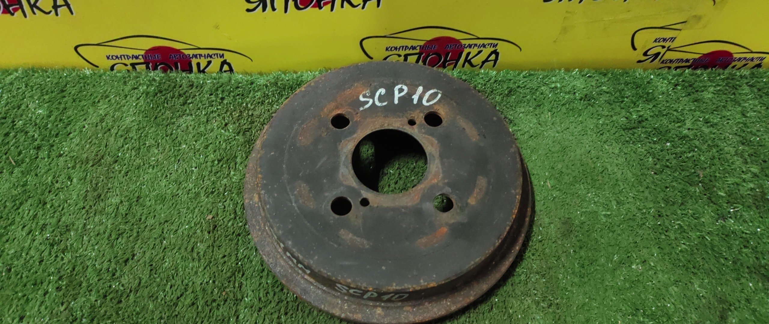 ТОРМОЗНОЙ БАРАБАН/TOY/VITZ/PLATZ/WILL VI/SCP10/NCP19/NCP10/NCP12/SCP11/NCP13/SCP13/4*100/181 ММ