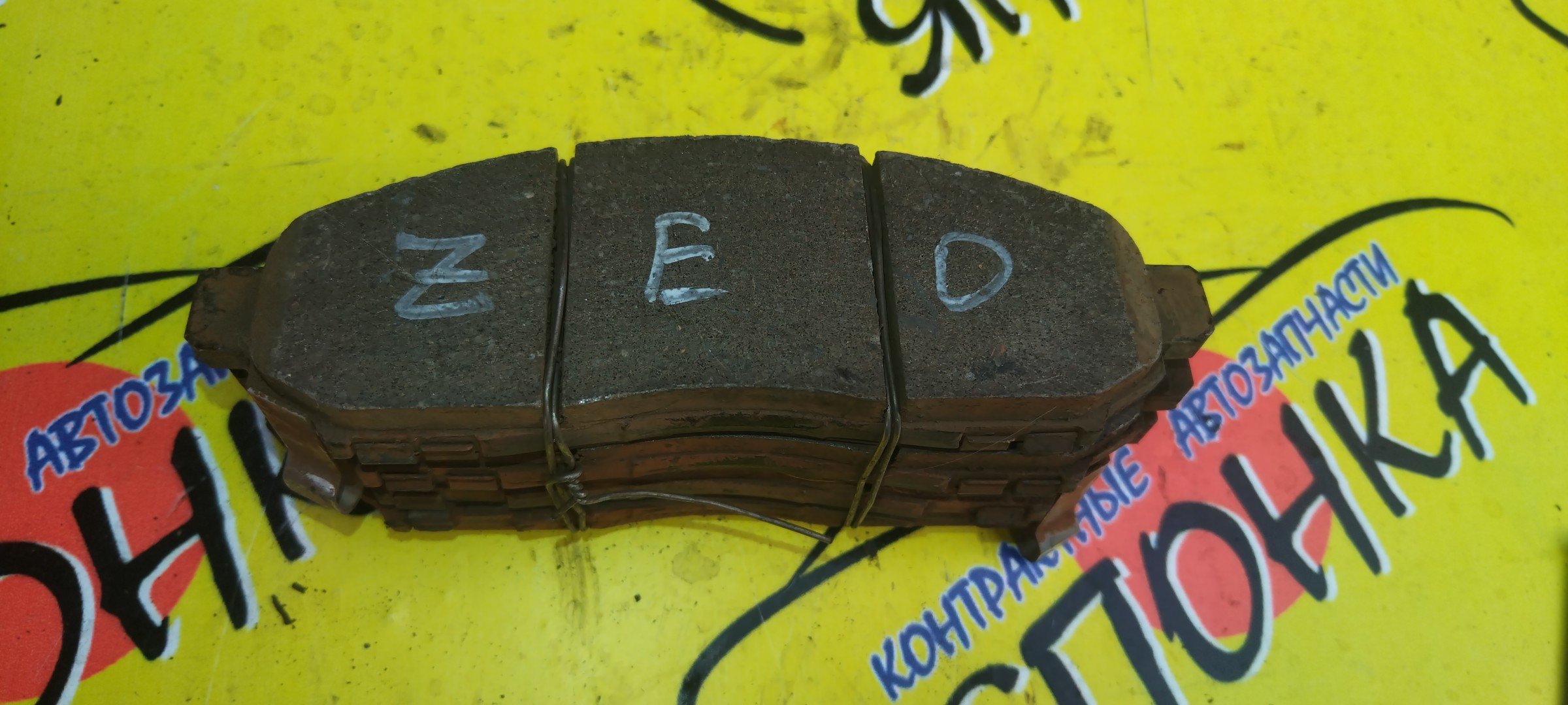 ТОРМОЗНЫЕ КОЛОДКИ/NIS/LEAF/ZE0/F