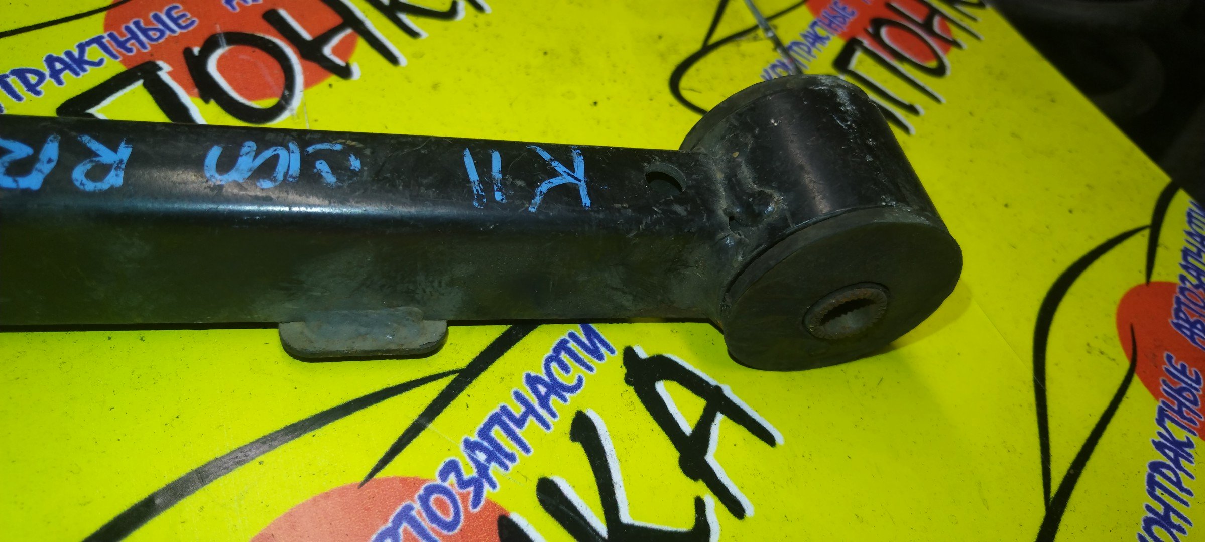 ТЯГА ПРОДОЛЬНАЯ/NIS/CUBE/MARCH/AK11/AZ10/HK11/K11/WK11/Z10/B/КОРОТКАЯ/САЙЛЕНТБЛОК-САЙЛЕНТБЛОК