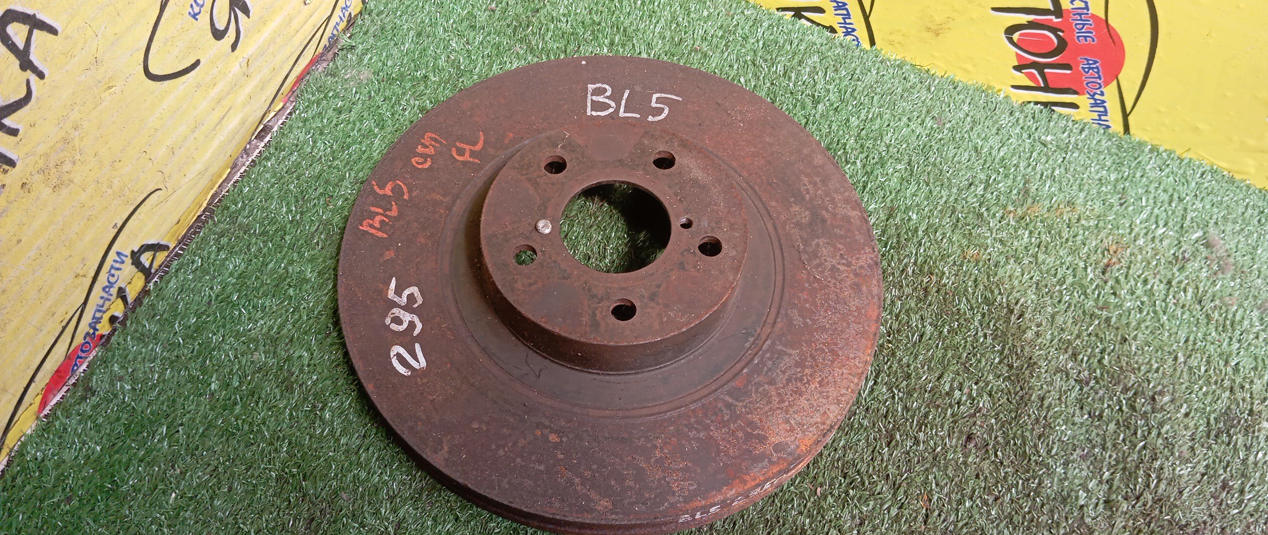 ТОРМОЗНОЙ ДИСК/SUB/EXIGA/FORESTER/IMPREZA/IMPREZA WAGON/IMPREZA XV/LEGACY/LEGACY WAGON/BL5/BL9/BLE/BP5/BP9/BPE/BPH/GE2/GE3/GE6/GE7/GH2/GH3/GH6/GH7/GH8/GP7/GPE/SG5/SG9/SH5/SH9/SHJ/YA4/YA5/YA9/F/294ММ