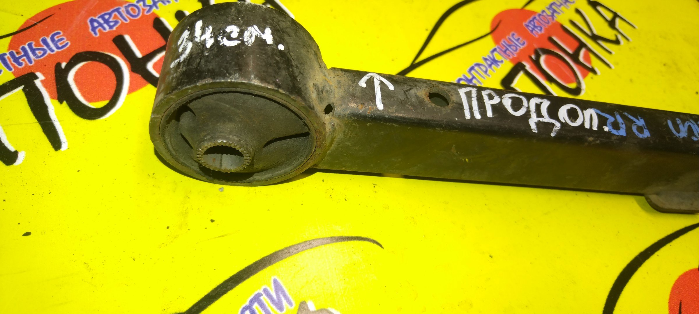 ТЯГА ПРОДОЛЬНАЯ/NIS/CUBE/MARCH/AK11/AZ10/HK11/K11/WK11/Z10/B/КОРОТКАЯ/САЙЛЕНТБЛОК-САЙЛЕНТБЛОК