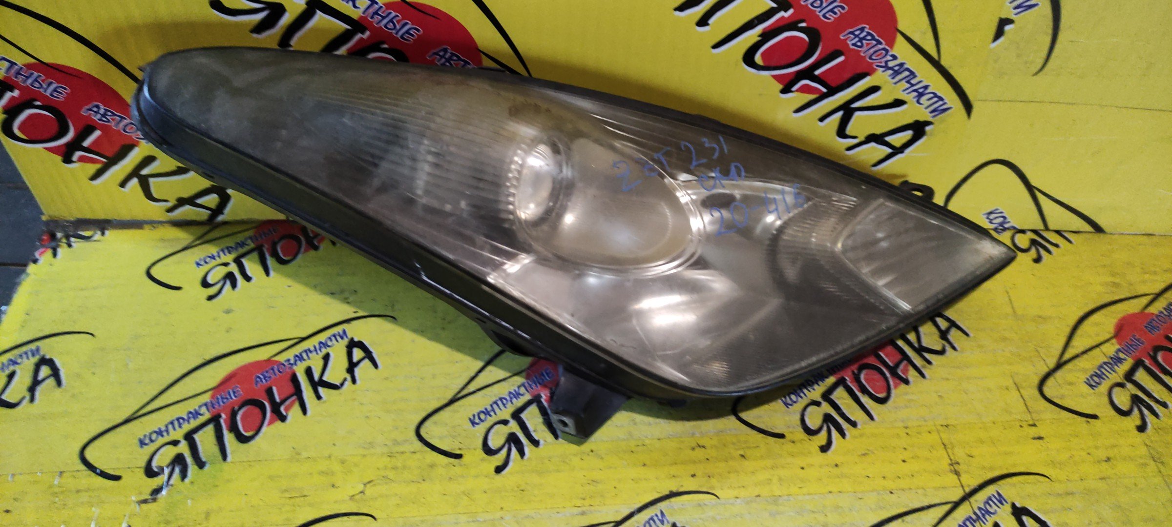 ФАРА/TOY/CELICA/ZZT230/ZZT231/20416/R