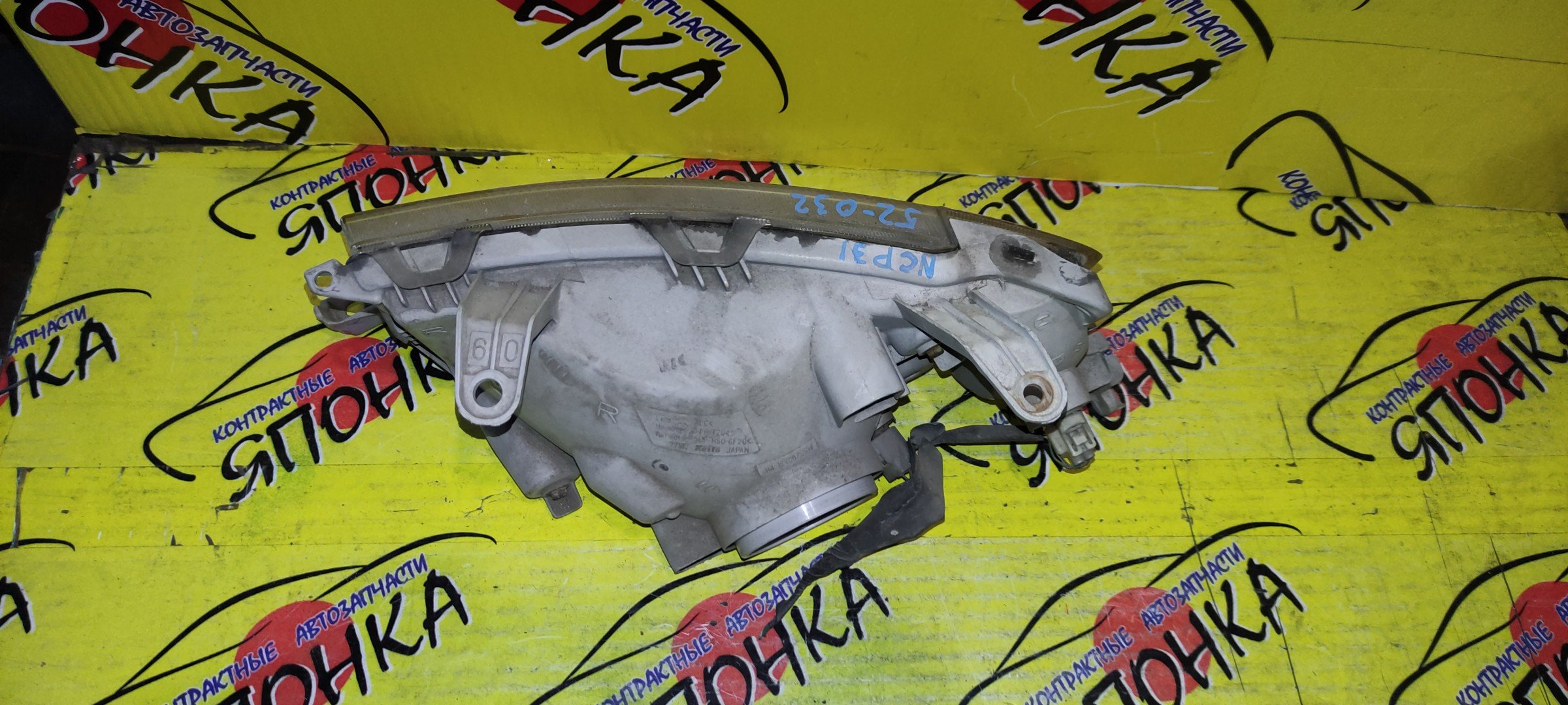 ФАРА/TOY/BB/NCP30/NCP31/NCP34/NCP35/52032/R