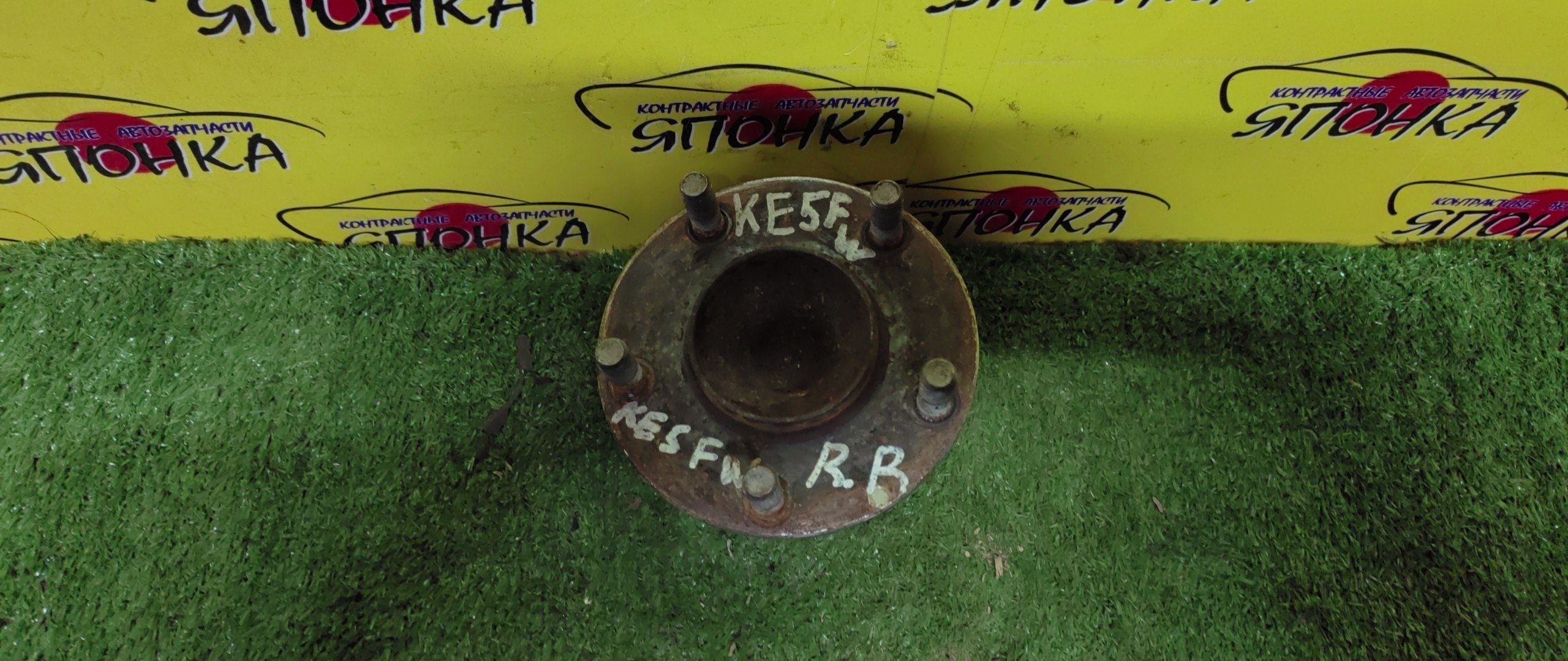 СТУПИЦА/MAZ/ATENZA/MAZDA 6/CX-5/KE2FW/KEEFW/KE5FW/GJ2FP/2WD/B