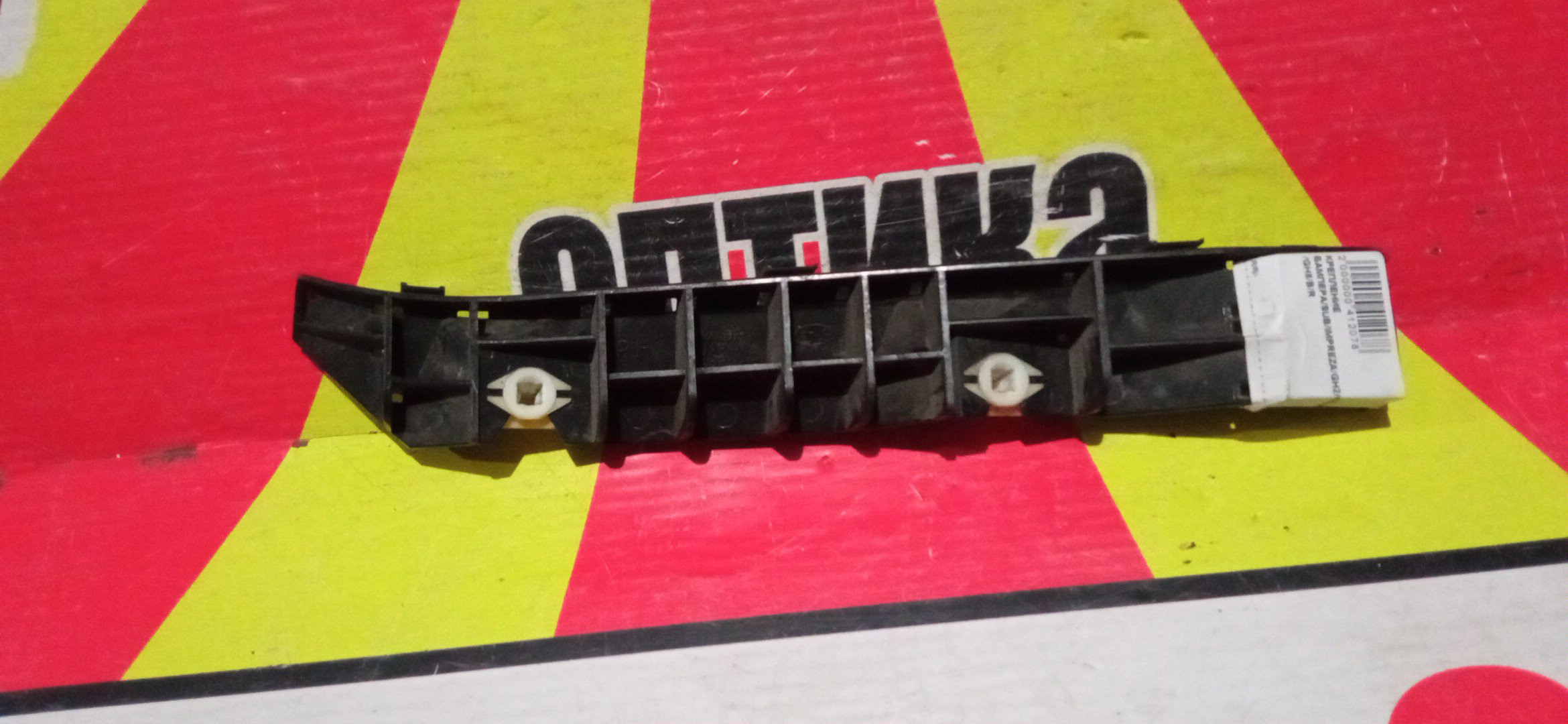 КРЕПЛЕНИЕ БАМПЕРА/SUB/IMPREZA/IMPREZA WAGON/GH2/GH3/GH6/GH7/GH8/F/R