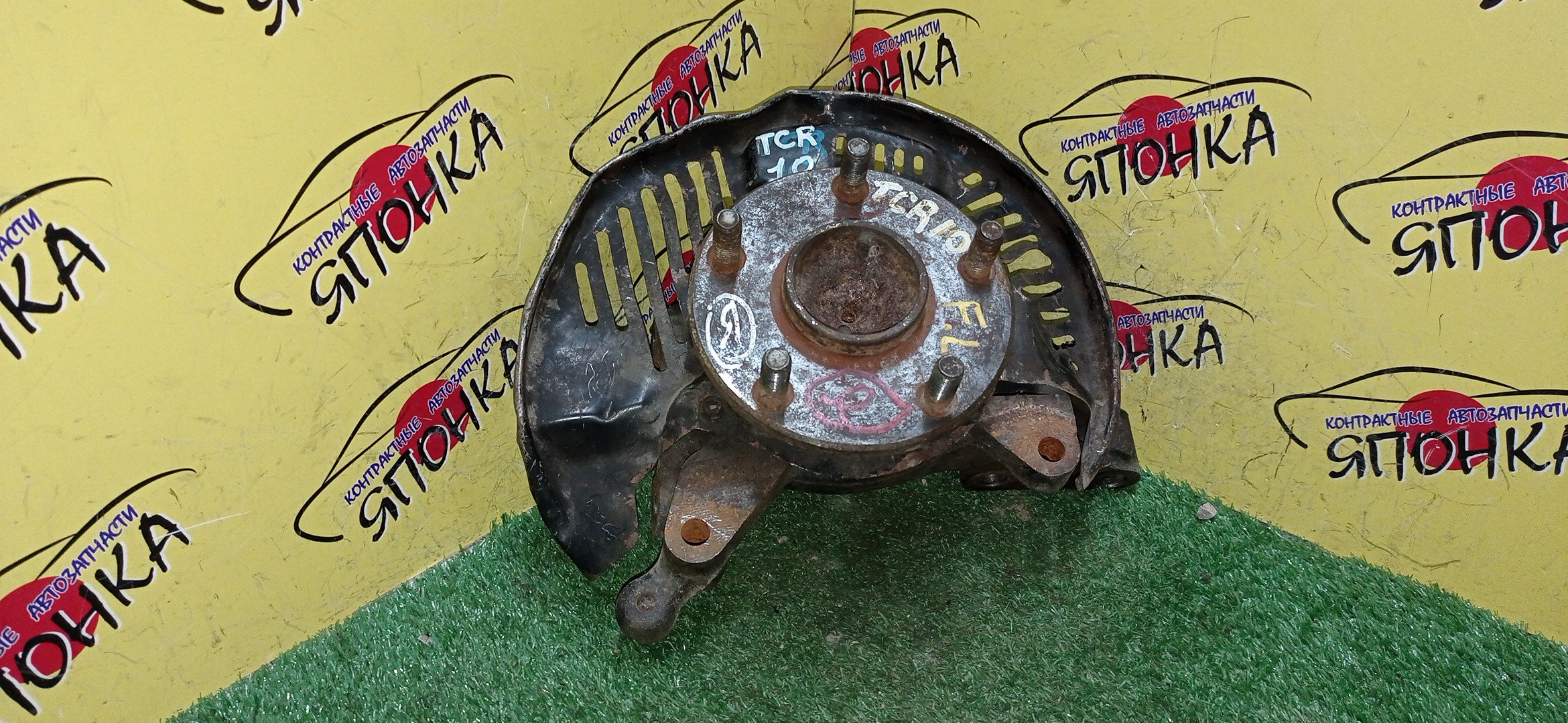 СТУПИЦА/TOY/ESTIMA EMINA/ESTIMA LUCIDA/CXR10G/CXR11G/TCR10G/TCR11G/F/L