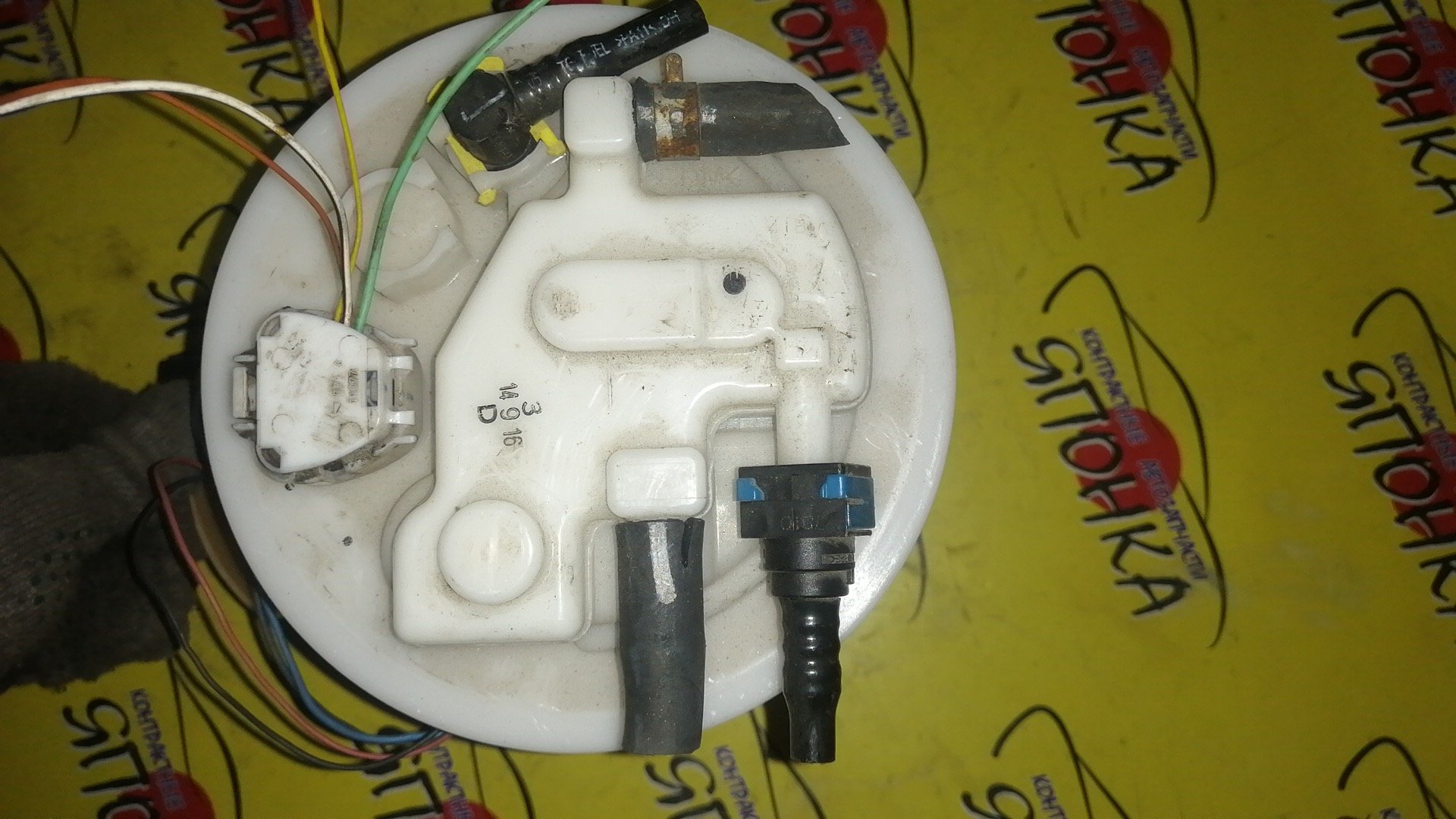 КОРПУС БЕНЗОНАСОСА/TOY/AURIS/RUMION/NZE154H/ZRE152H/ZRE154H/4 ШТУЦЕРА