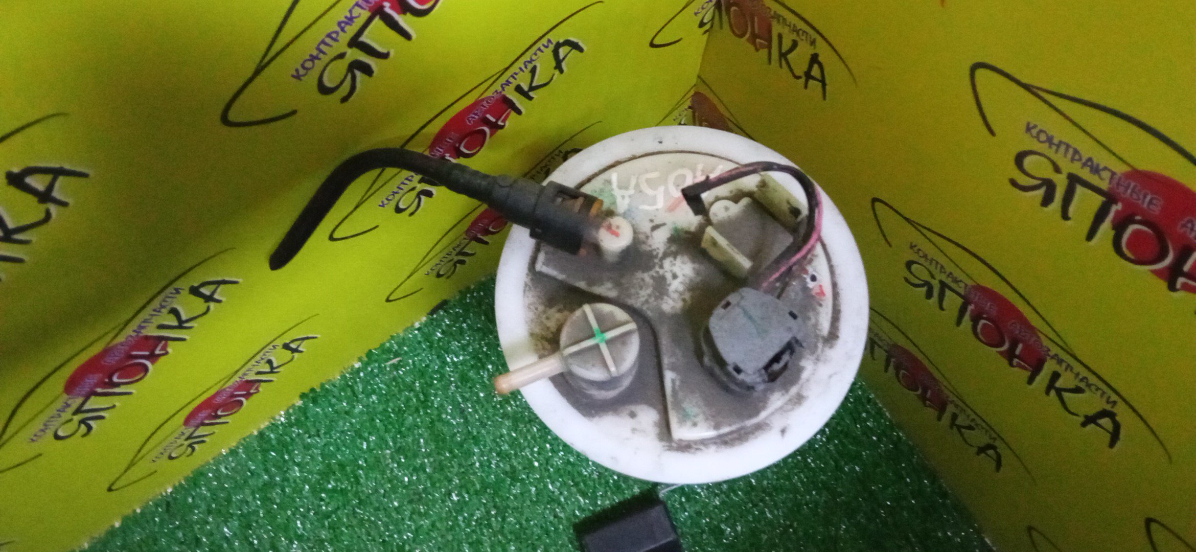 КОРПУС БЕНЗОНАСОСА/MMC/MIRAGE/A05A/A04A/2 ШТУЦЕРА