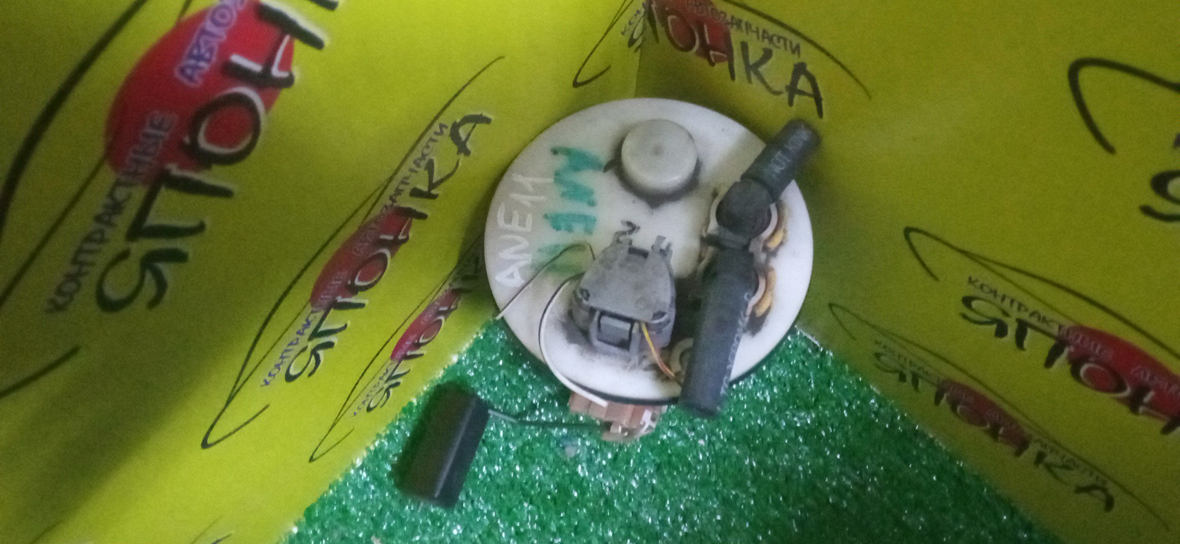 КОРПУС БЕНЗОНАСОСА/TOY/WISH/ANE10G/ANE11/ZNE10G/ZNE14G/2 ШТУЦЕРА