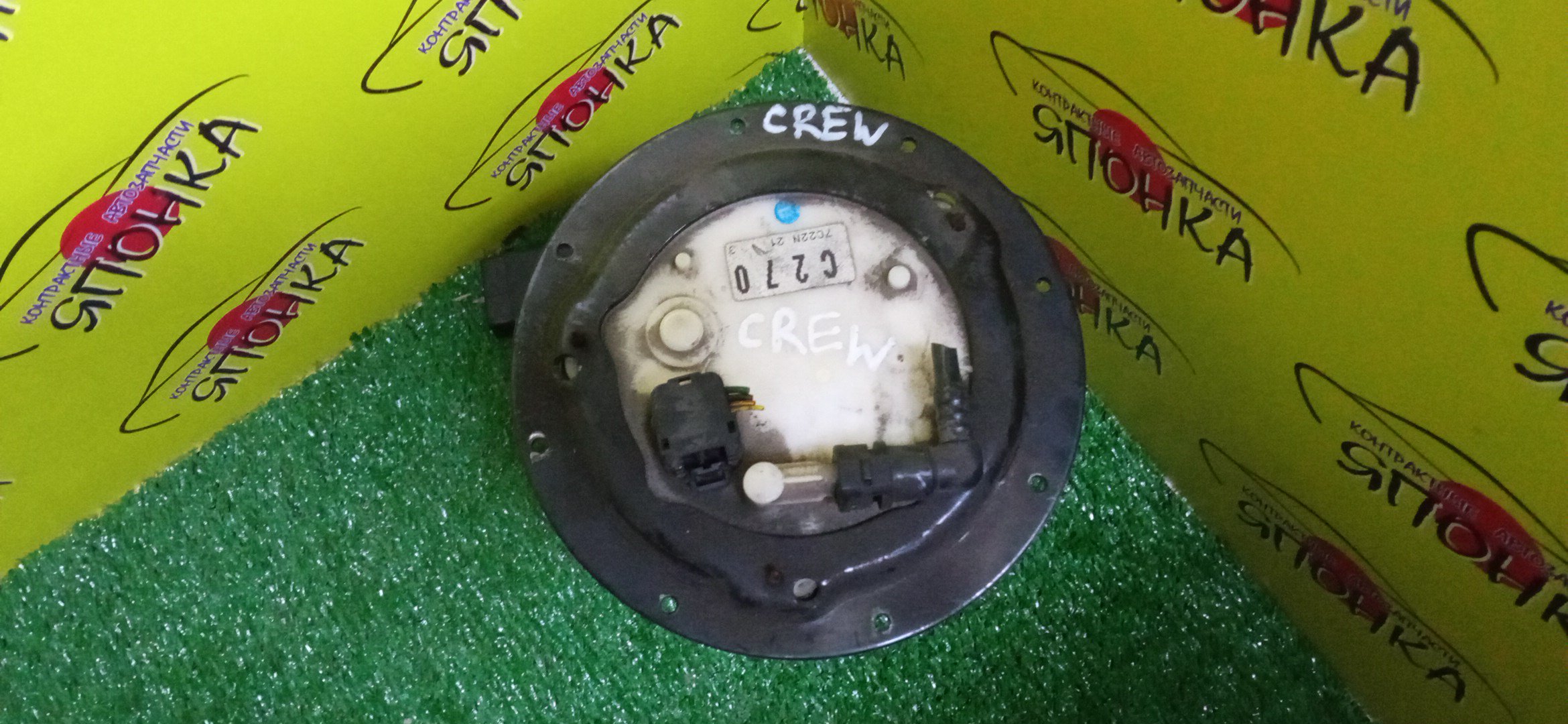 КОРПУС БЕНЗОНАСОСА/MAZ/PREMACY/CREW/CR3W/1 ШТУЦЕР