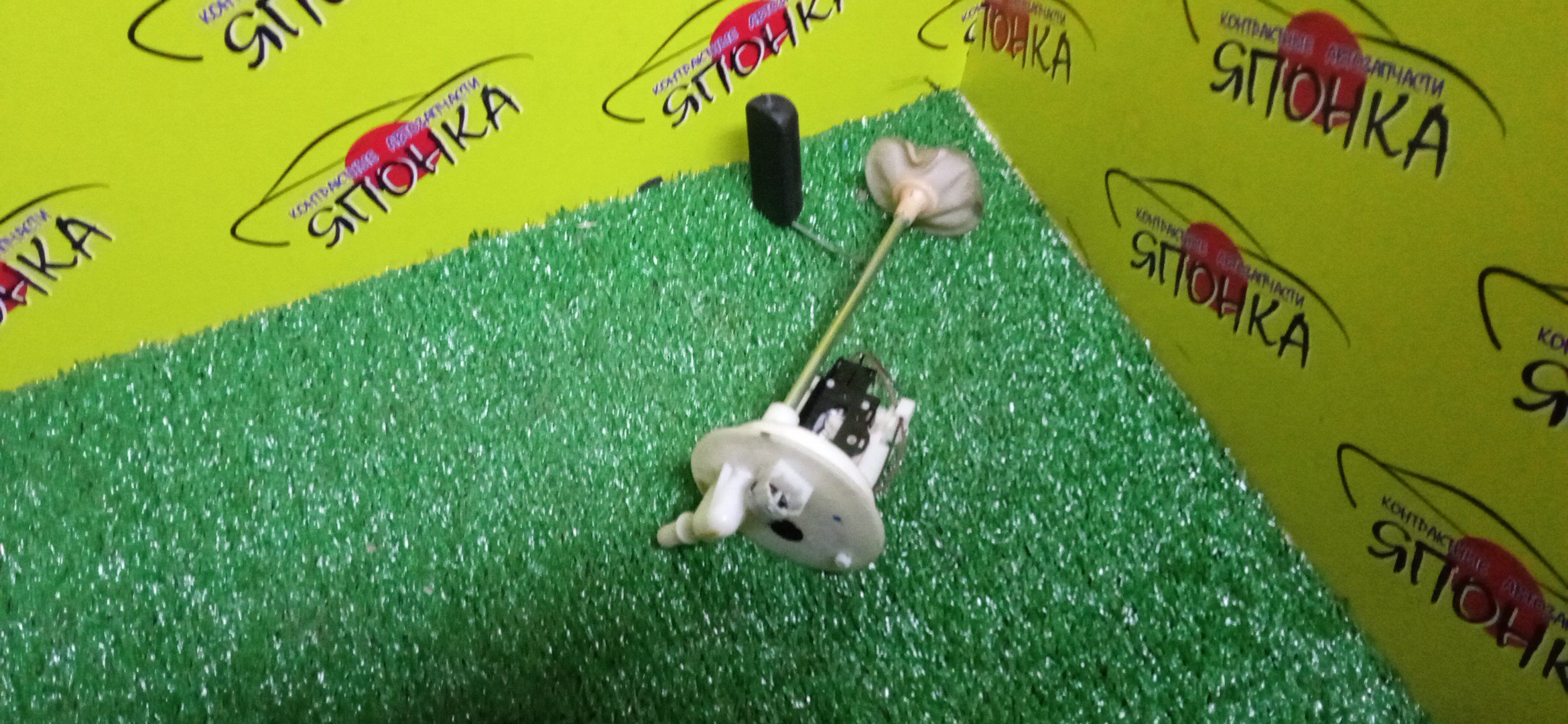 КОРПУС БЕНЗОНАСОСА/SUB/FORESTER/SJ5/1 ШТУЦЕР