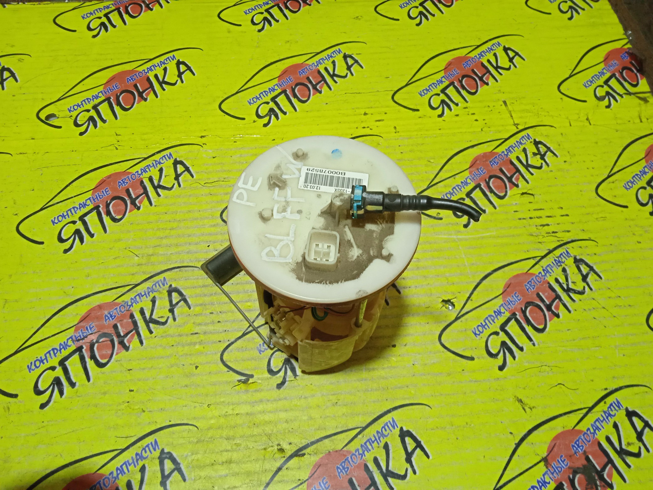 КОРПУС БЕНЗОНАСОСА/MAZ/AXELA/MAZDA 3/BLFFW/1 ШТУЦЕР