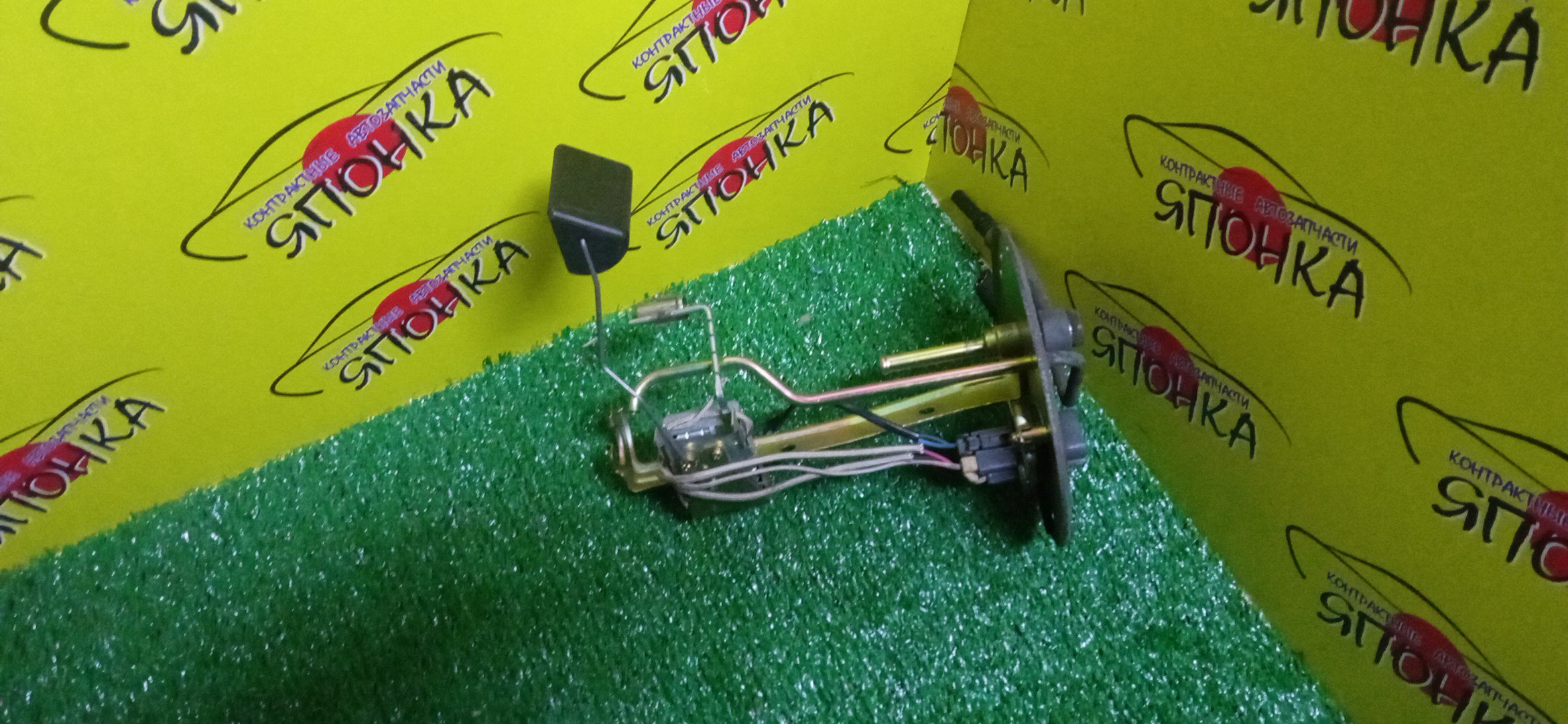 КОРПУС БЕНЗОНАСОСА/TOY/COROLLA II/CORSA/CYNOS/RAUM/SPACIO/STARLET/TERCEL/EL51/EL52C/EL53/EL54/EL54C/EP91/EXZ10/EXZ15/2 ШТУЦЕРА/КРУГЛЫЙ/ЖЕЛЕЗНЫЙ