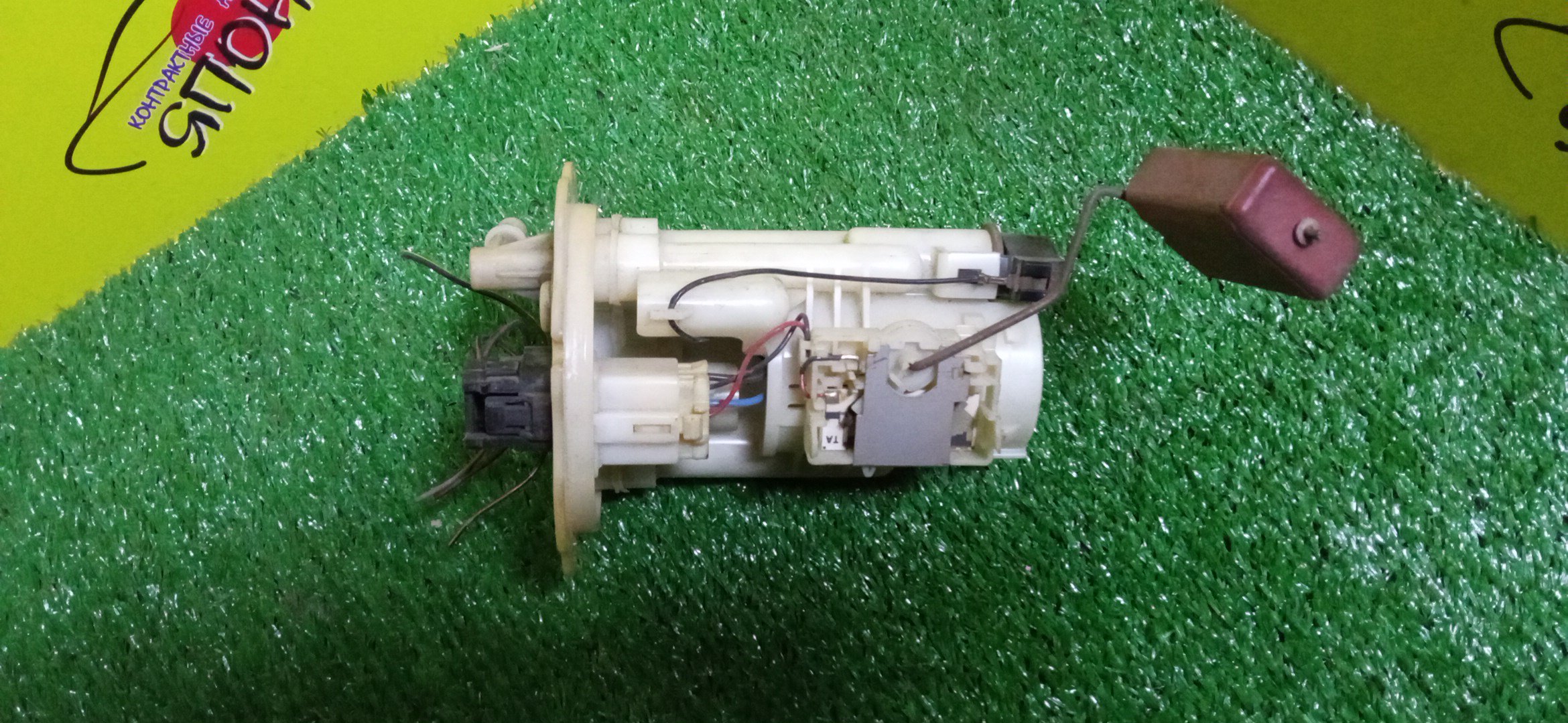 КОРПУС БЕНЗОНАСОСА/MAZ/MPV/LW3W/LW5W/1 ШТУЦЕР