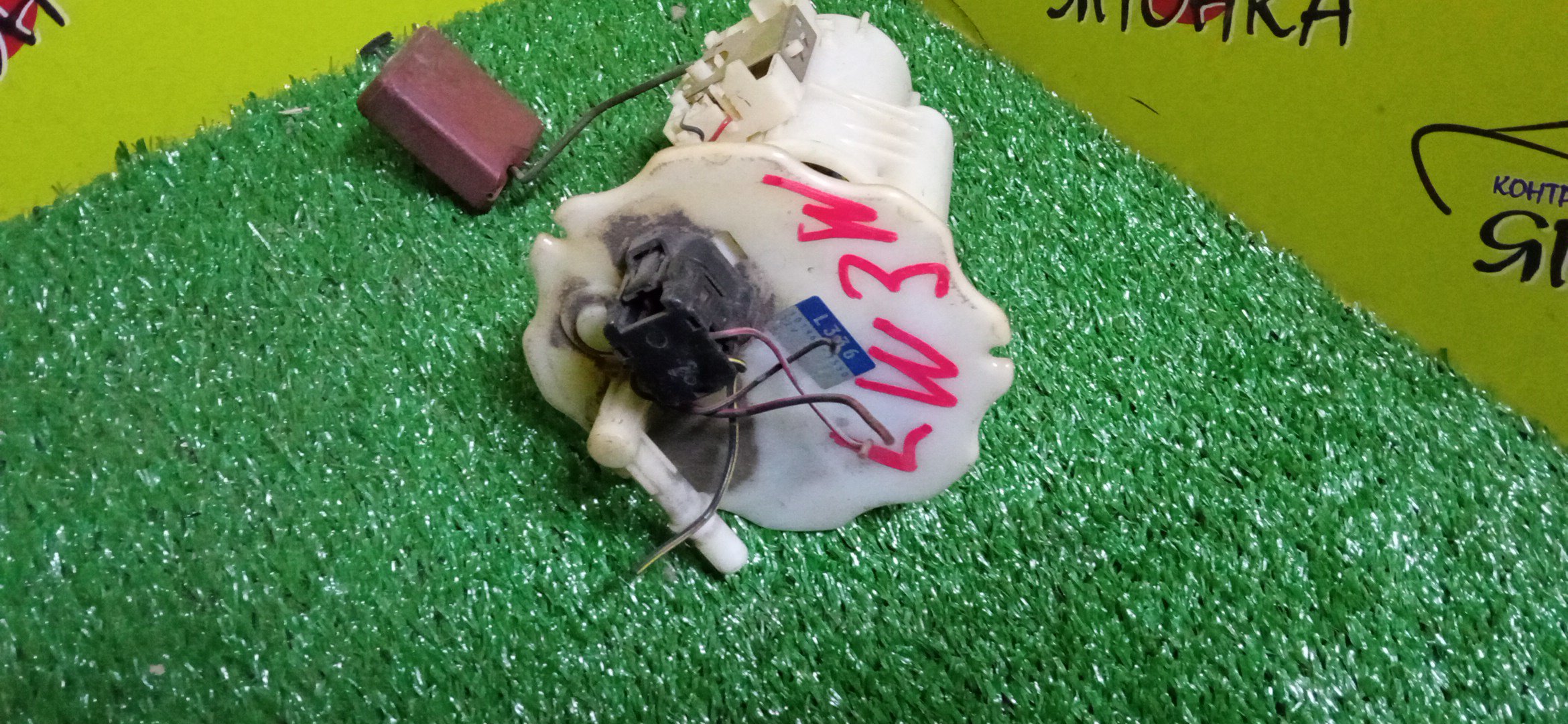 КОРПУС БЕНЗОНАСОСА/MAZ/MPV/LW3W/LW5W/1 ШТУЦЕР