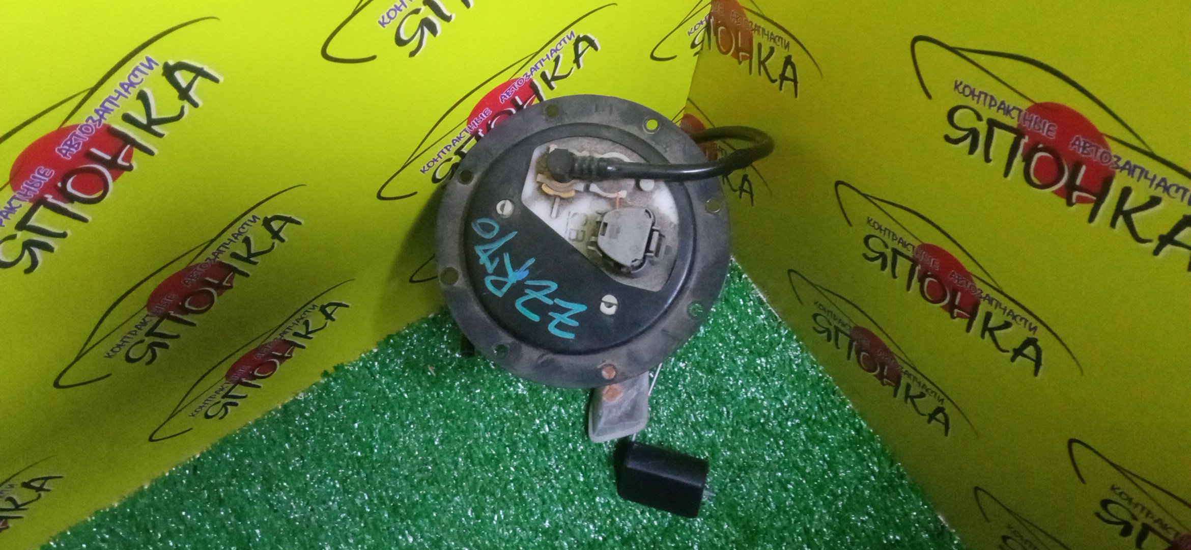 КОРПУС БЕНЗОНАСОСА/TOY/NOAH/ZRR70/3ZR/1 ШТУЦЕР