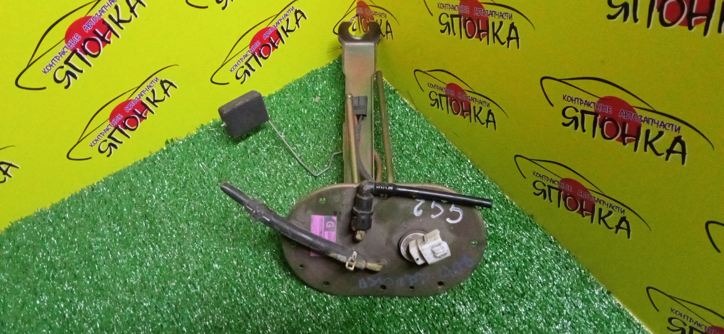 КОРПУС БЕНЗОНАСОСА/SUB/IMPREZA/GD2/GD3/GD9/GDA/GDB/GDC/GDD/GG2/GG3/GG9/GGA/GGC/GGD/2 ШТУЦЕРА