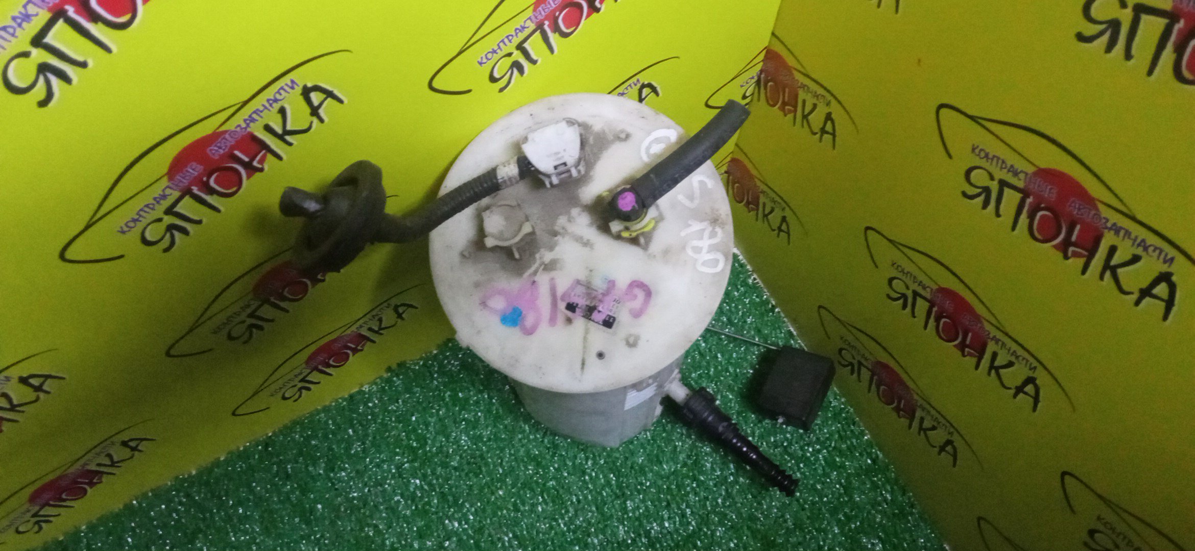 КОРПУС БЕНЗОНАСОСА/TOY/CROWN/GRS180/1 ШТУЦЕР