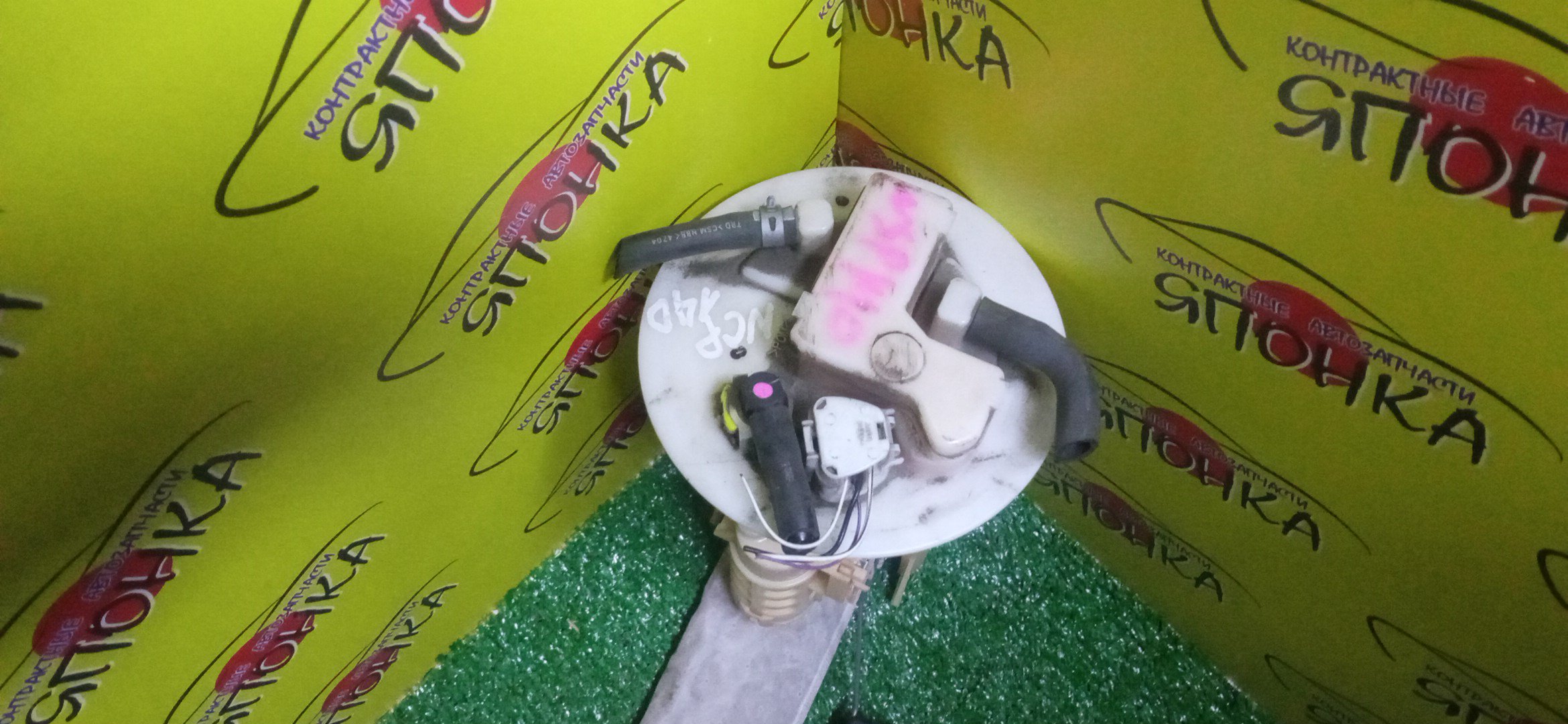 КОРПУС БЕНЗОНАСОСА/TOY/PORTE/NCP141/3 ШТУЦЕРА