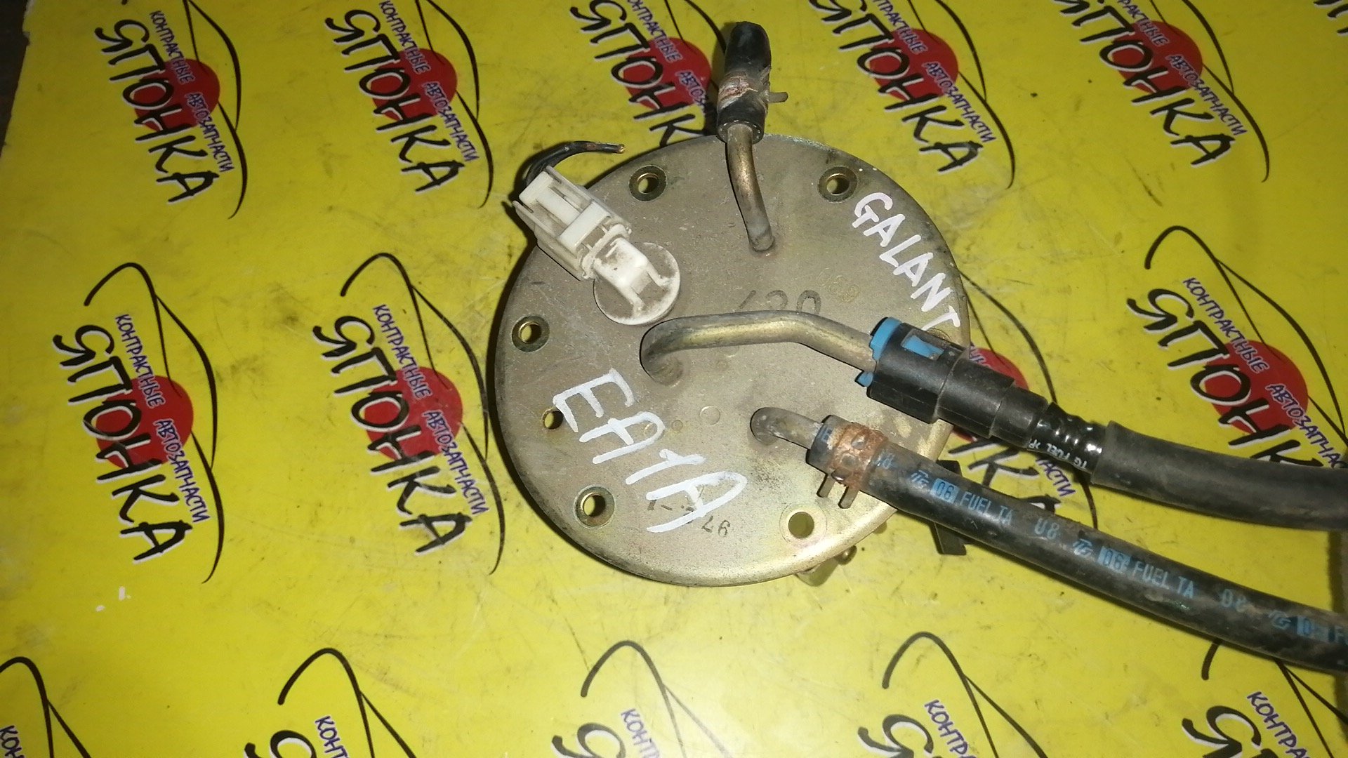 КОРПУС БЕНЗОНАСОСА/MMC/GALANT/LEGNUM/EA1A/EC1W/3 ШТУЦЕРА