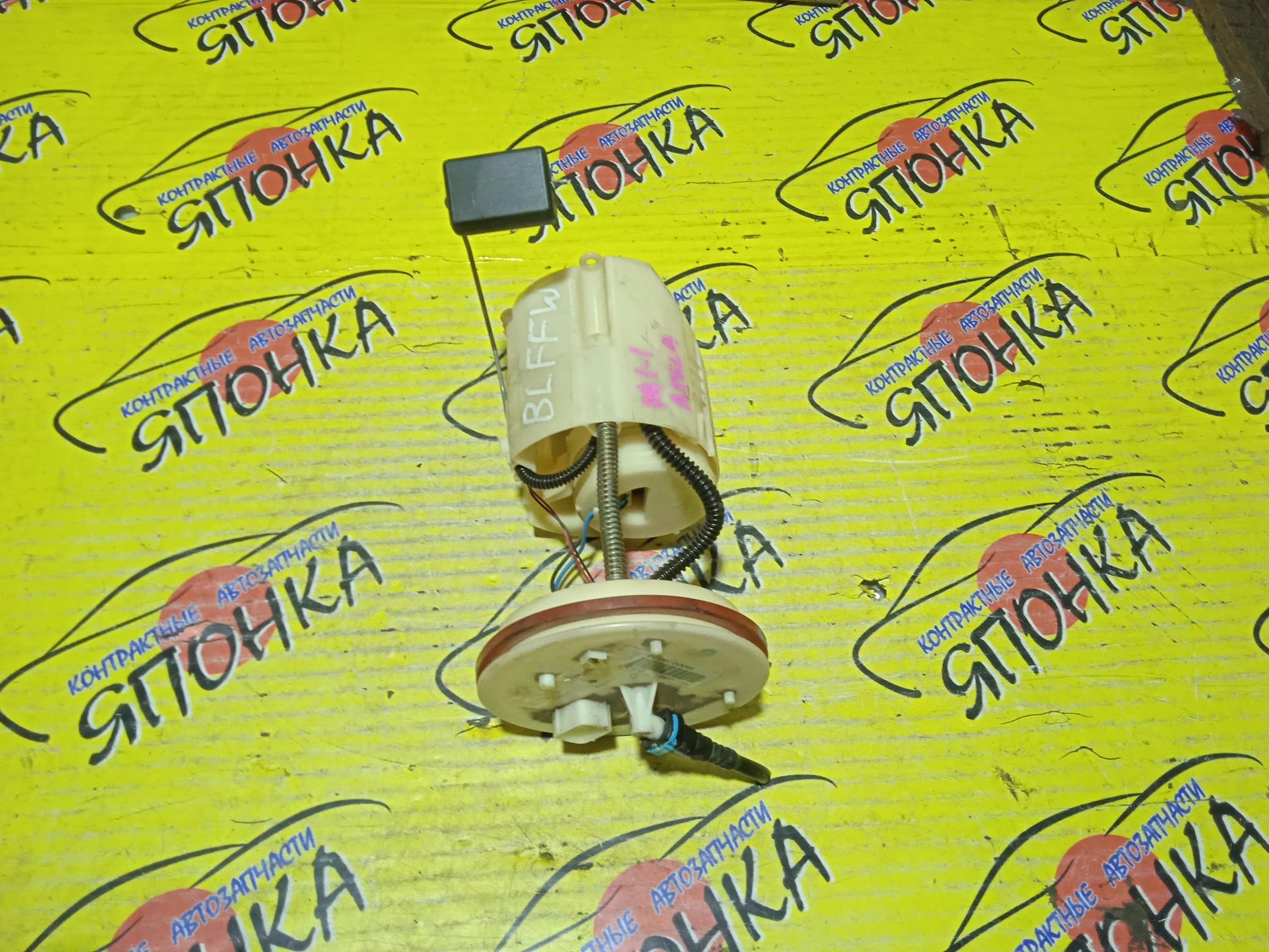 КОРПУС БЕНЗОНАСОСА/MAZ/AXELA/MAZDA 3/BLFFW/1 ШТУЦЕР