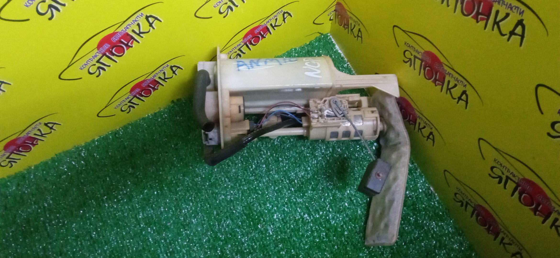 КОРПУС БЕНЗОНАСОСА/TOY/SUBARU/TREZIA/VITZ/YARIS/COROLLA AXIO/COROLLA FIELDER/PORTE/PROBOX/RACTIS/SPADE/SUCCEED/VERSO/KSP130/NSP130/NCP131/NSP140/NSP120/NCP160/NCP160V/NCP165/NCP165V/NSP160/NCP120/NCP122/NCP125/NSP160V/NRE160/NRE161/NRE161G/NZE161/NZE161G/ZYX10/3 ШТУЦЕРА/7770452110