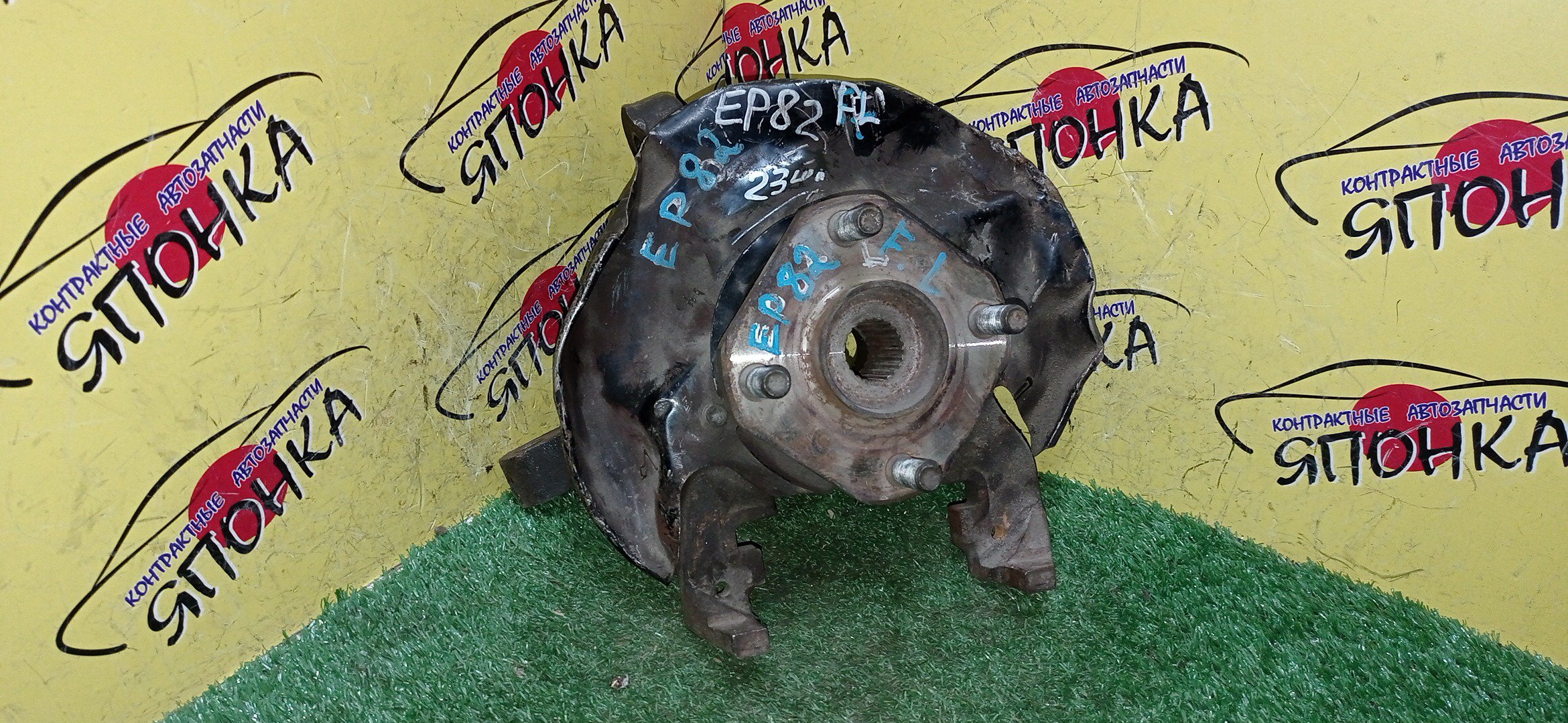 СТУПИЦА/TOY/STARLET/EP82/EP91/NP80/NP90/БЕЗ ABS/СУППОРТ ЛИТОЙ/F/L