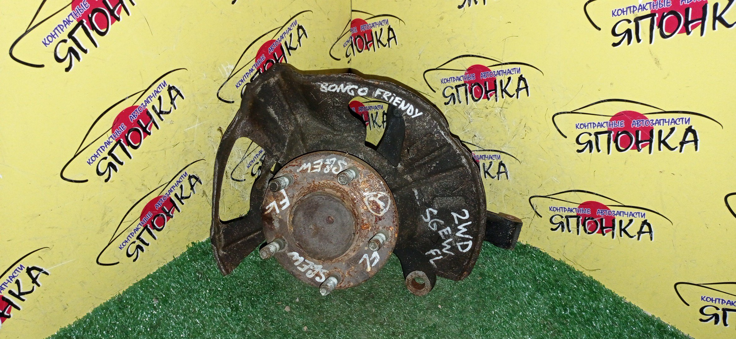 СТУПИЦА/MAZ/BONGO FRIENDEE/SG5W/SGE3/SGEW/SGL3/SGLW/F/L