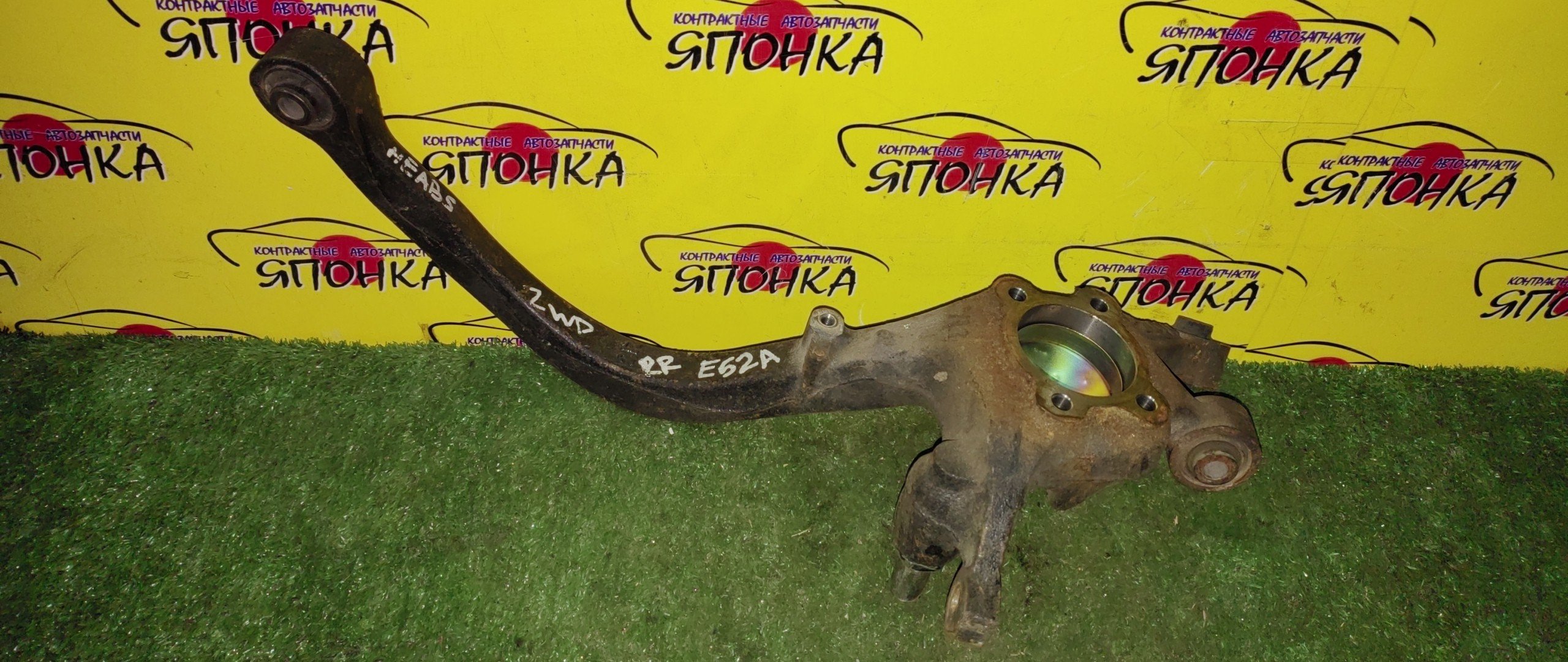 КУЛАК ПОВОРОТНЫЙ/MMC/GALANT/EMERAUDE/ETERNA/E52A/E53A/E54A/E55A/E56A/E57A/E72A/E74A/E75A/E77A/E84A/E88A/B/R