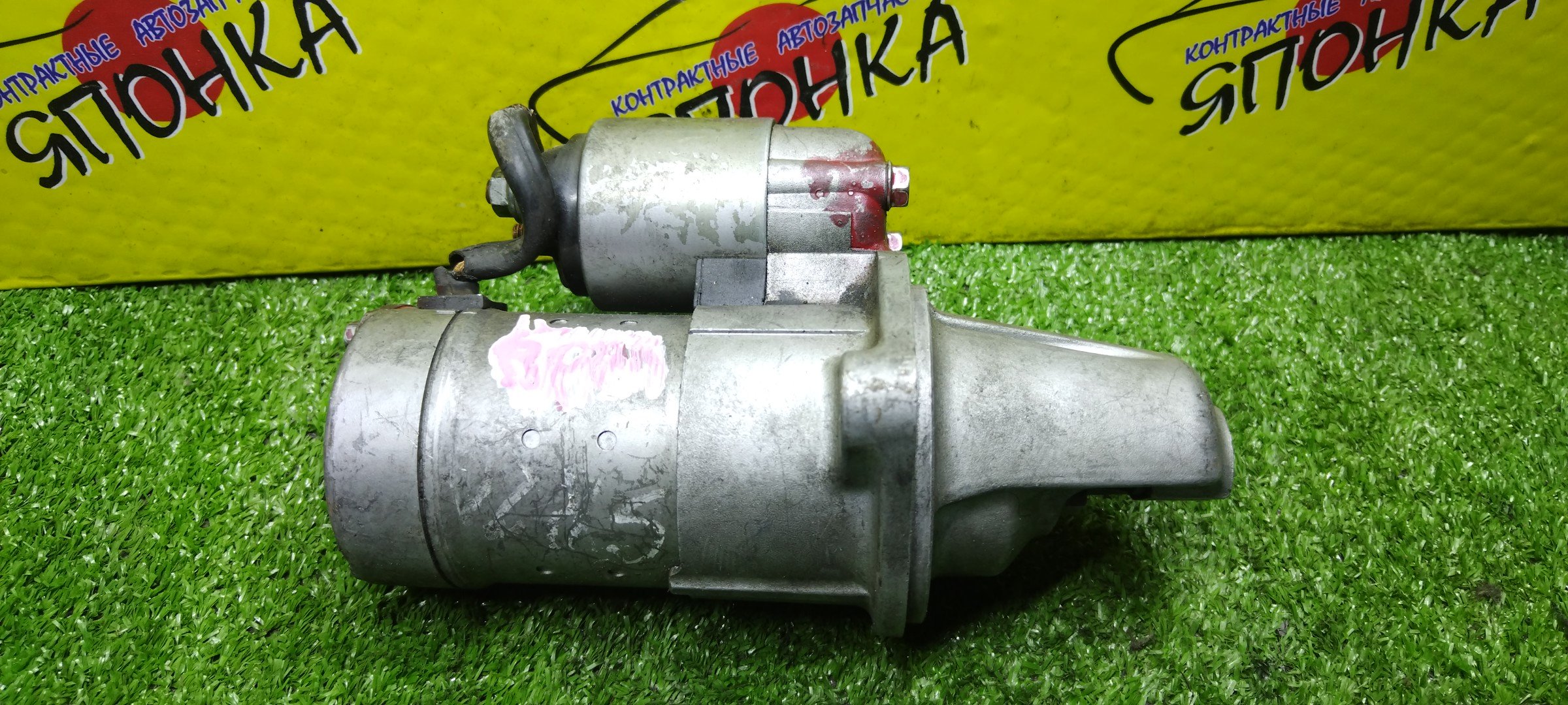 СТАРТЕР/NIS/SR18-DE/SR20-DE/AVENIR/AVENIR SALUT/BLUEBIRD/FAMILIA VAN/LIBERTY/LUCINO/PRESEA/PRIMERA/PRIMERA CAMINO/PRIMERA WAGON/PULSAR/R/R`NESSA/SERENA/SUNNY/TINO/WINGROAD/BWHNY10/BWHY10/ENU12/ENU13/ENU14/EU12/EU13/EU14/FHP10/FHP11/HAU12/HB13/HB14/HN14/HN15/HNB13/HNN15/HNP10/HNP11/HNU13/HNU14/HP10/HP11/HP12/HR10/HR11/HU13/HU14/HV10/KBC23/KBCC23/KBNC23/N30/NN30/P10/P11/PC24/PM12/PNC24/PNM12/PNW10/PNW11/PR10/PR11/PW10/PW11/RNN14/W10/WHNP11/WHNY10/WHP11/WHP12/WHY10/WP11/WPY1/CVT/8 ЗУБОВ/ТОНКИЙ