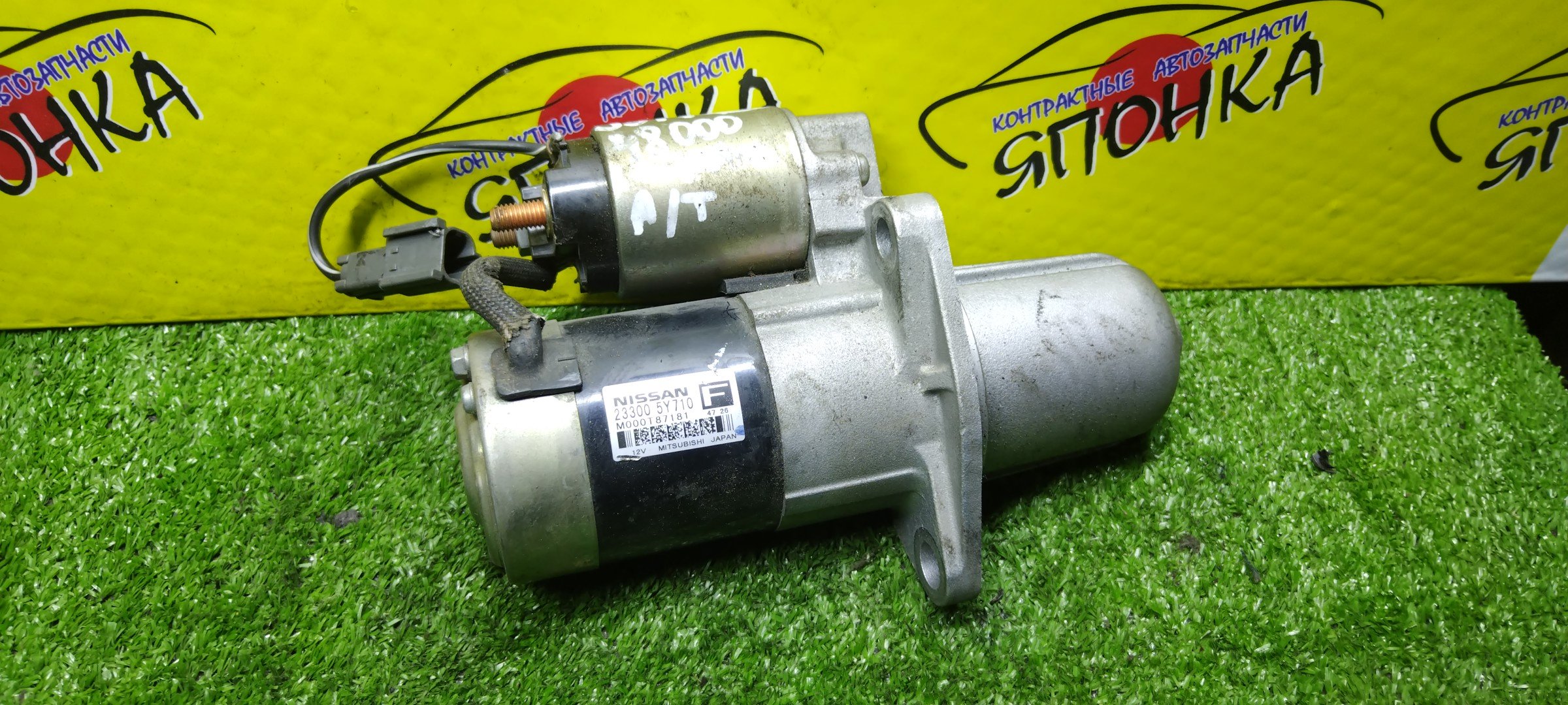 СТАРТЕР/NIS/VQ23DE/VQ35DE/INFINITI/I30/I35/MAXIMA/MURANO/TEANA/A33/J31/PZ50/УЗКИЙ БЕНДИКС/11 ЗУБЬЕВ/NEW