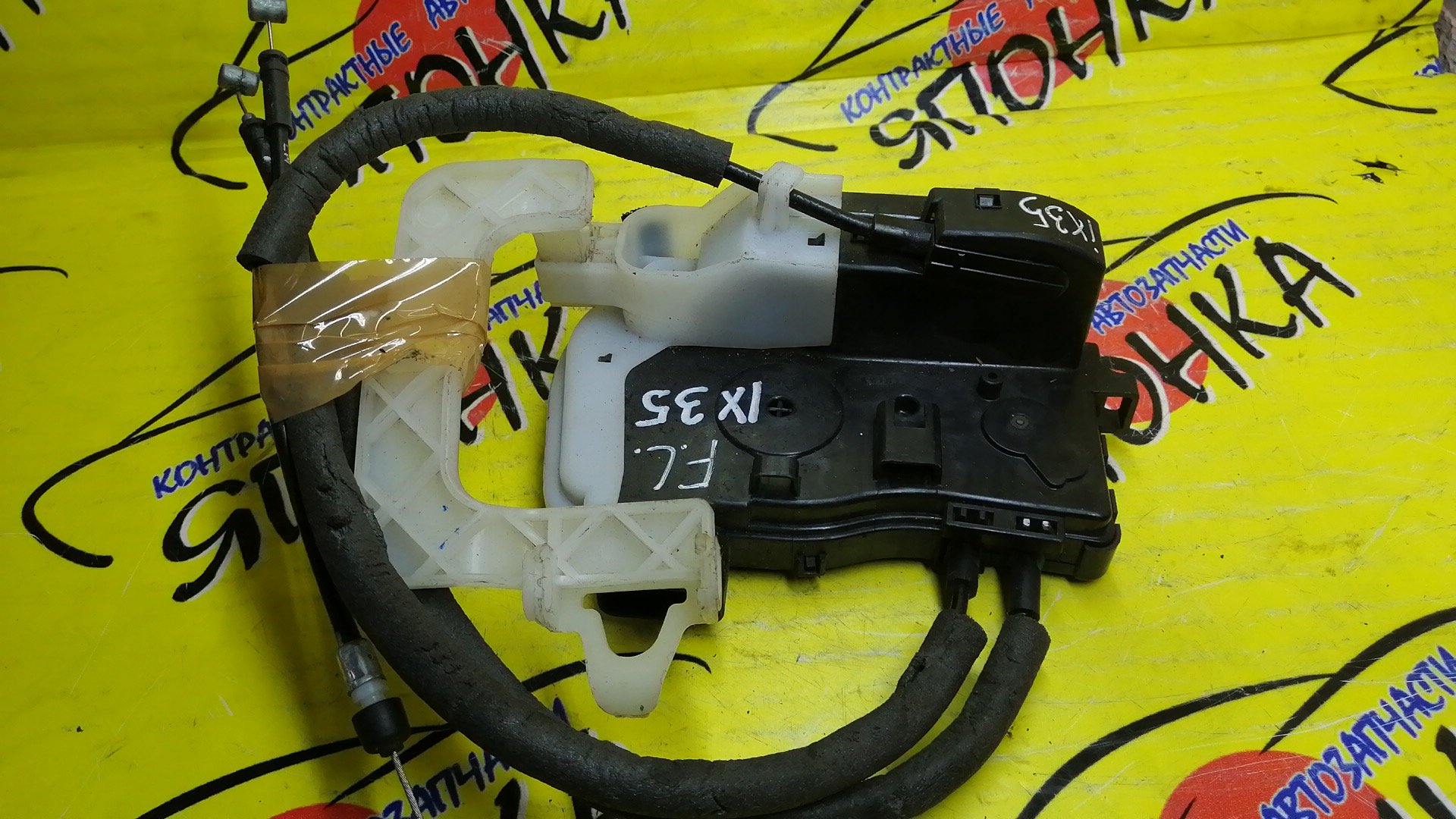 ЗАМОК ДВЕРИ/HYUN/IX35/TUCSON/LM/F/L