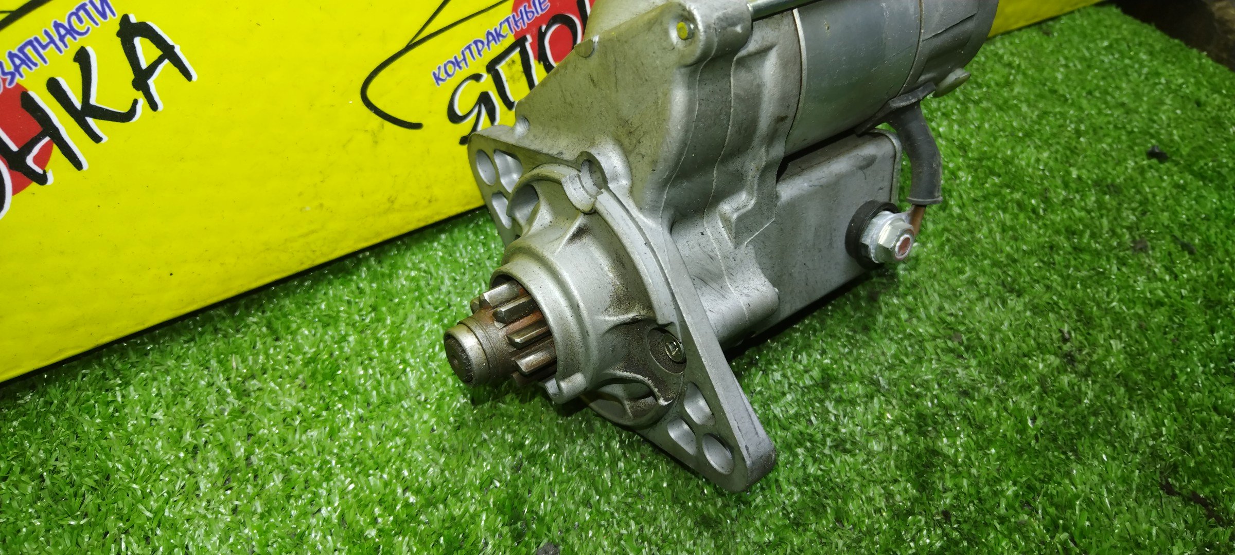 СТАРТЕР/SUB/EJ152/EJ202/EJ203H/EJ204/EJ204D/EJ205D/EJ205H/EJ20X/EJ20Y/EL154/FB20/FORESTER/IMPREZA/IMPREZA WAGON/LEGACY/LEGACY LANCASTER/LEGACY WAGON/OUTBACK/BC2/BC3/BC4/BC5/BCA/BD2/BD3/BD4/BD5/BD9/BE5/BE9/BF3/BF5/BF7/BFA/BFB/BG2/BG3/BG4/BG5/BG7/BG9/BGA/BGB/BGC/BH5/BH9/BHC/BHE/BL5/BL9/BP5/BP9/BPH/BR9/BRG/GC6/GC8/GD9/GDA/GDB/GE6/GE7/GF5/GF6/GF8/GFA/GG2/GG3/GG9/GGA/GGB/GH6/GH7/GH8/GJ6/GJ7/GVB/GVF/SF5/SF9/SG5/SG9/SH5/SH9/SHJ/AT