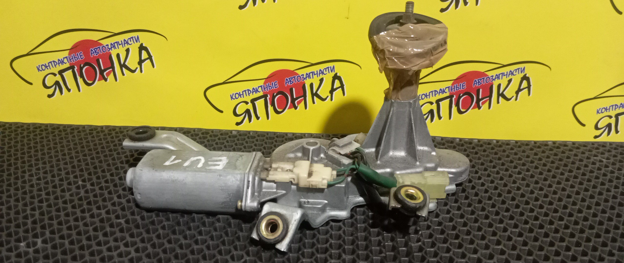 МОТОРЧИК ЗАДНЕГО ДВОРНИКА/HON/CIVIC/EP/ES/EU1/EU2/EU3/EU4/34955581