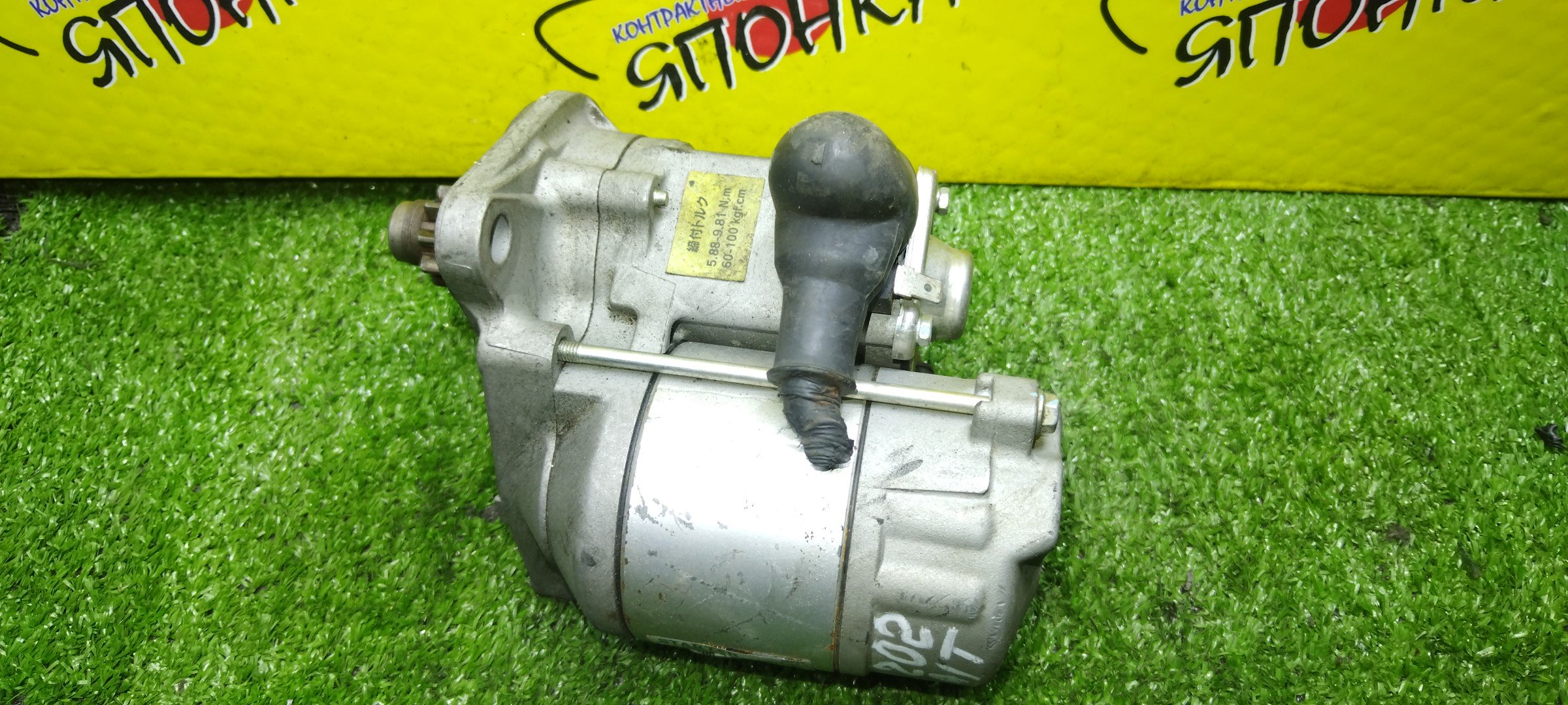 СТАРТЕР/SUB/EJ152/EJ202/EJ203H/EJ204/EJ204D/EJ205D/EJ205H/EJ20X/EJ20Y/EL154/FB20/FORESTER/IMPREZA/IMPREZA WAGON/LEGACY/LEGACY LANCASTER/LEGACY WAGON/OUTBACK/BC2/BC3/BC4/BC5/BCA/BD2/BD3/BD4/BD5/BD9/BE5/BE9/BF3/BF5/BF7/BFA/BFB/BG2/BG3/BG4/BG5/BG7/BG9/BGA/BGB/BGC/BH5/BH9/BHC/BHE/BL5/BL9/BP5/BP9/BPH/BR9/BRG/GC6/GC8/GD9/GDA/GDB/GE6/GE7/GF5/GF6/GF8/GFA/GG2/GG3/GG9/GGA/GGB/GH6/GH7/GH8/GJ6/GJ7/GVB/GVF/SF5/SF9/SG5/SG9/SH5/SH9/SHJ/AT