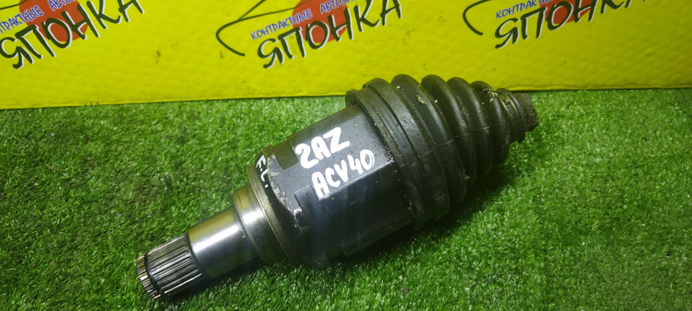 ШРУС/TOY/2AZFE/CAMRY/ESTIMA/IPSUM/ACV30/ACV30L/ACV31/ACV40/ACR30/ACR30W/ACR50/ACR55/AHR10/AHR10W/ACM21/F/L/24 ШЛИЦА/ВНУТРЕННЯЯ/4304028011
