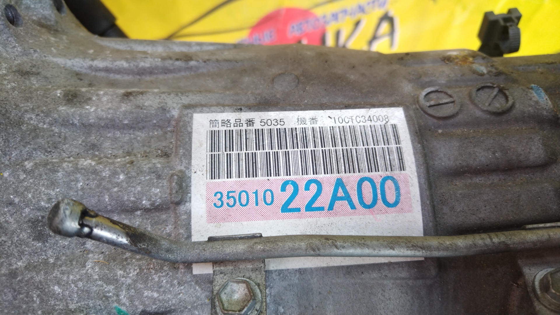 АКПП/TOY/3GR-FSE/4GR-FSE/LEXUS/CROWN/GS250/GS300/IS250/IS250C/MARK X/GRL11/GRS180/GRS182/GRS190/GRS200/GRS202/GRS210/GRX120/GRX121/GRX130/GSE20/A960E/3500030B60/3500030C50/3500030C90/3500022A00/3500030D00/3500030D01/3500022A10/3500022A20/3500030B10