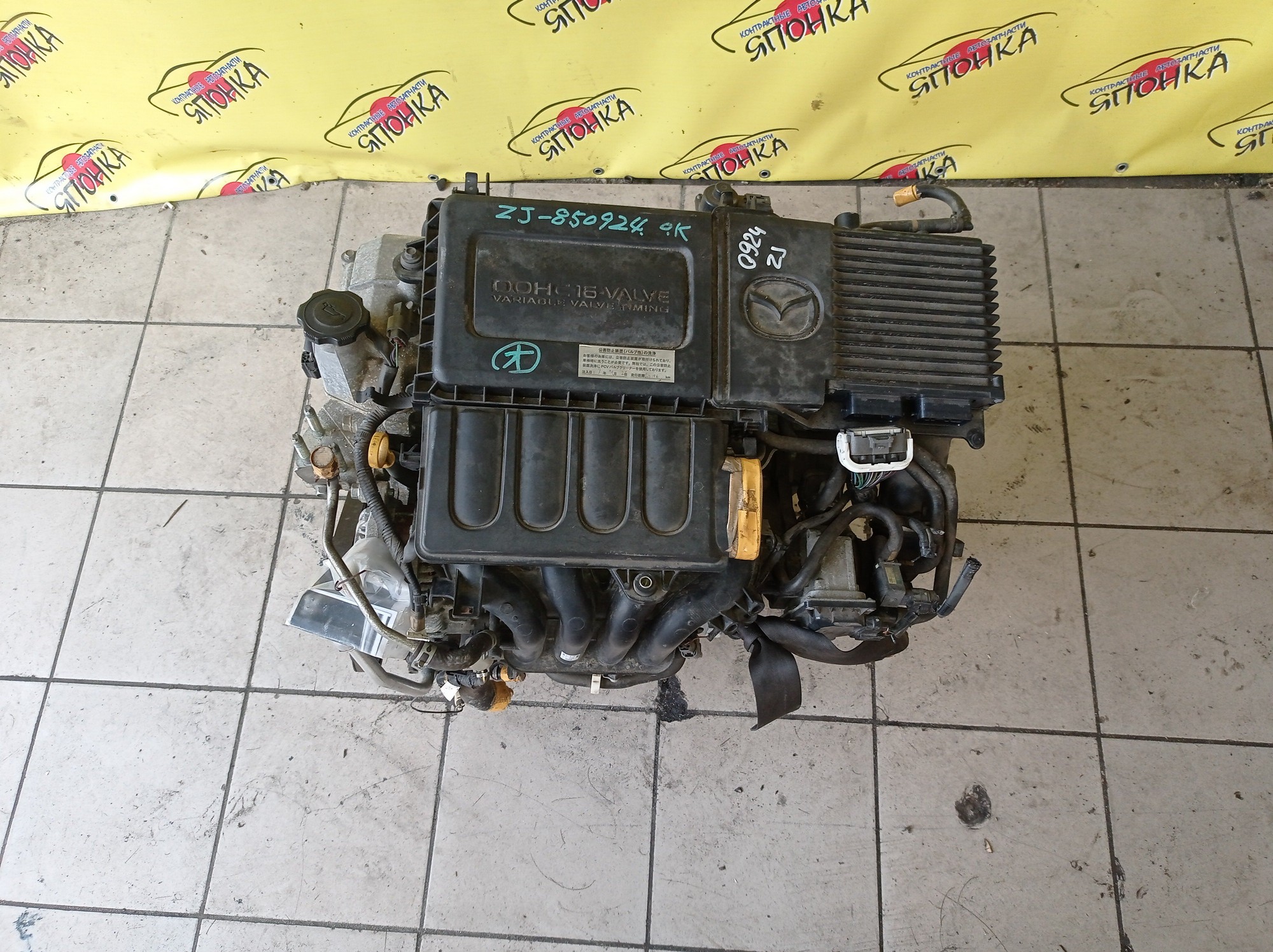 ДВС/MAZ/ZJ-VE/DEMIO/DE3FS/DY3W/2WD/ЭЛЕКТРО/ZJ2002300A